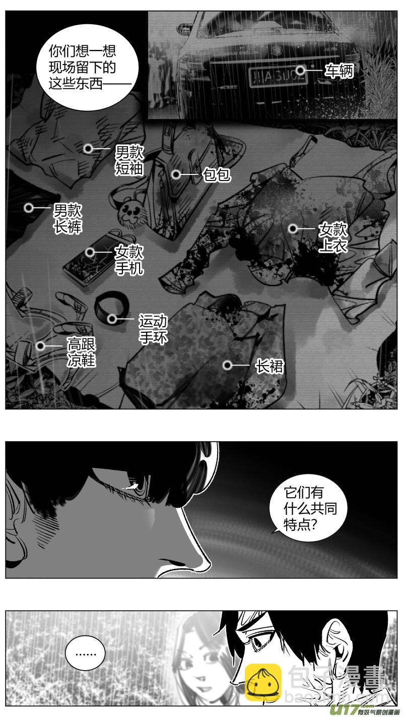 《我有特别的颜艺技巧》265.导演 第3页