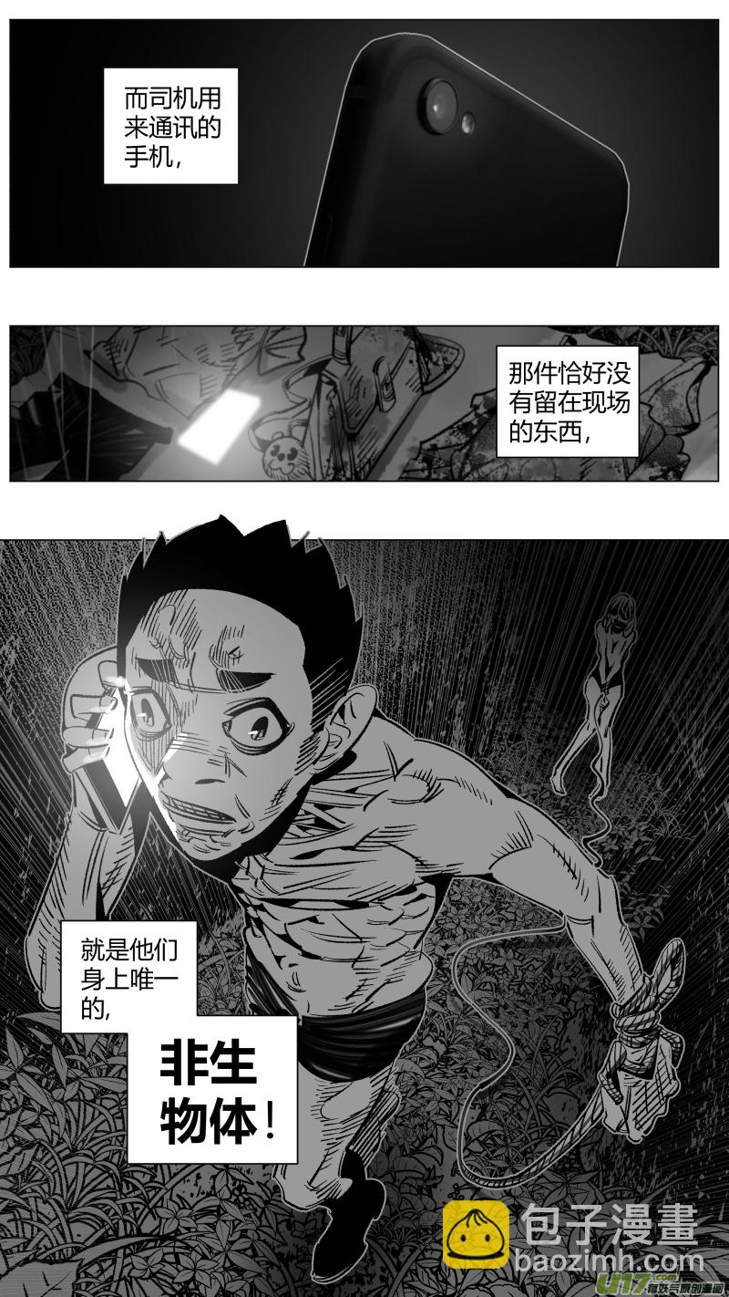 《我有特别的颜艺技巧》265.导演 第7页