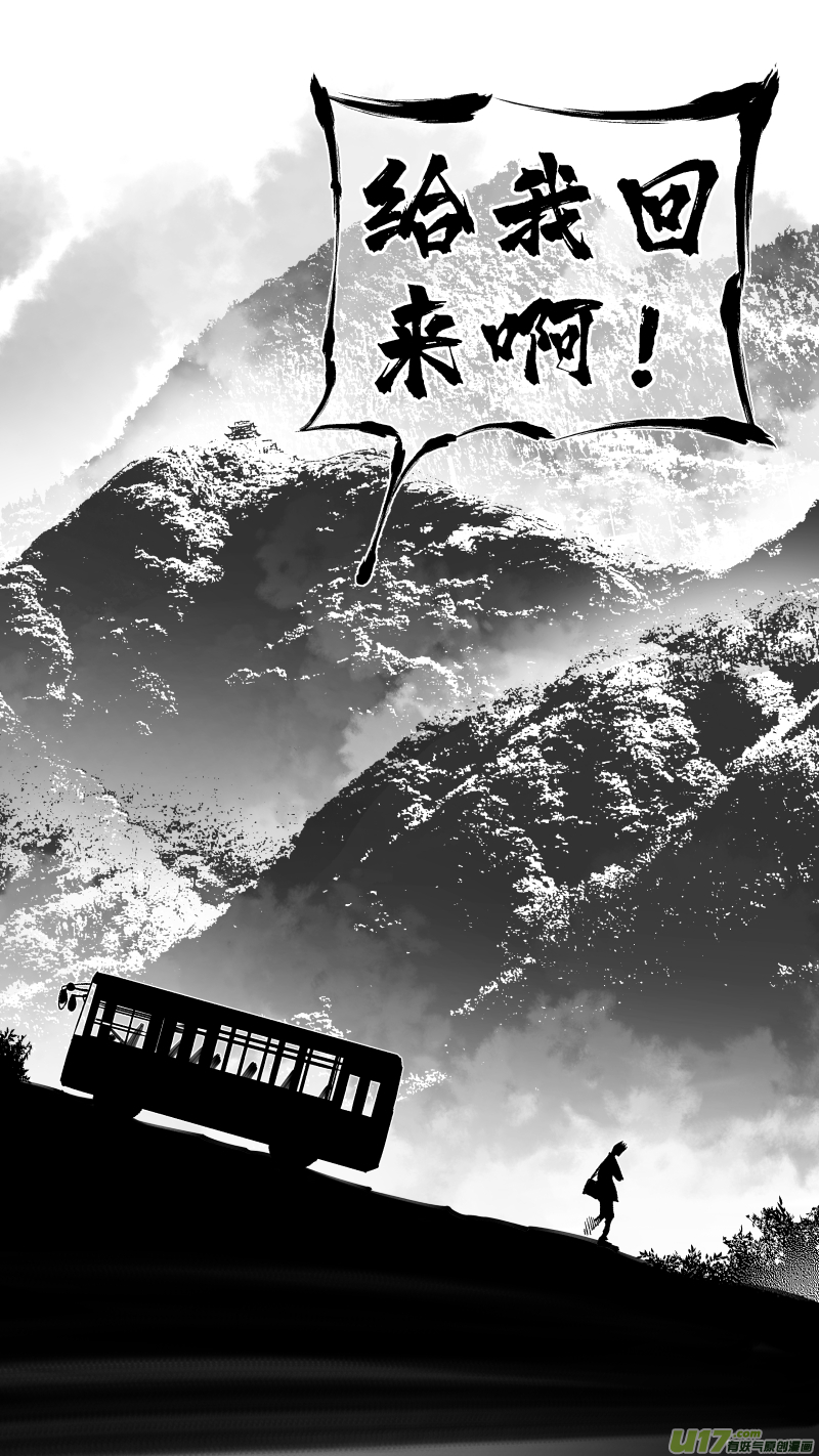 《我有特别的颜艺技巧》273.挚友 第12页