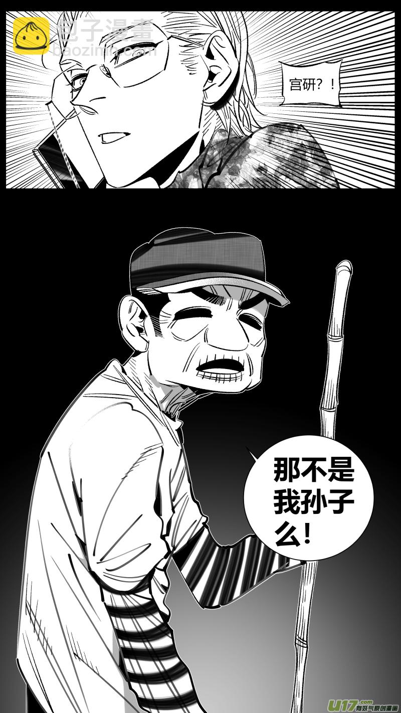 《我有特别的颜艺技巧》273.挚友 第15页
