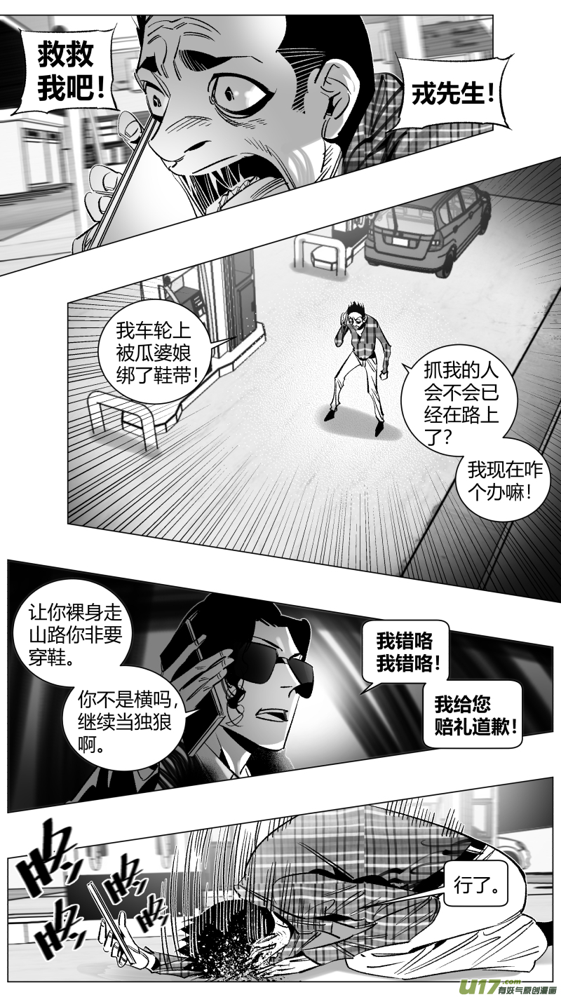 《我有特别的颜艺技巧》278.记录 第3页