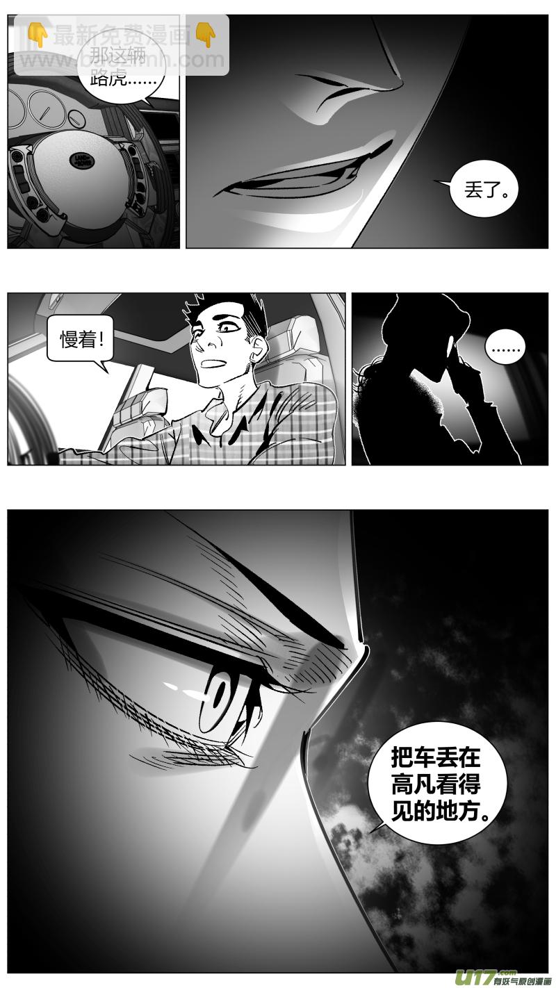 《我有特别的颜艺技巧》278.记录 第5页