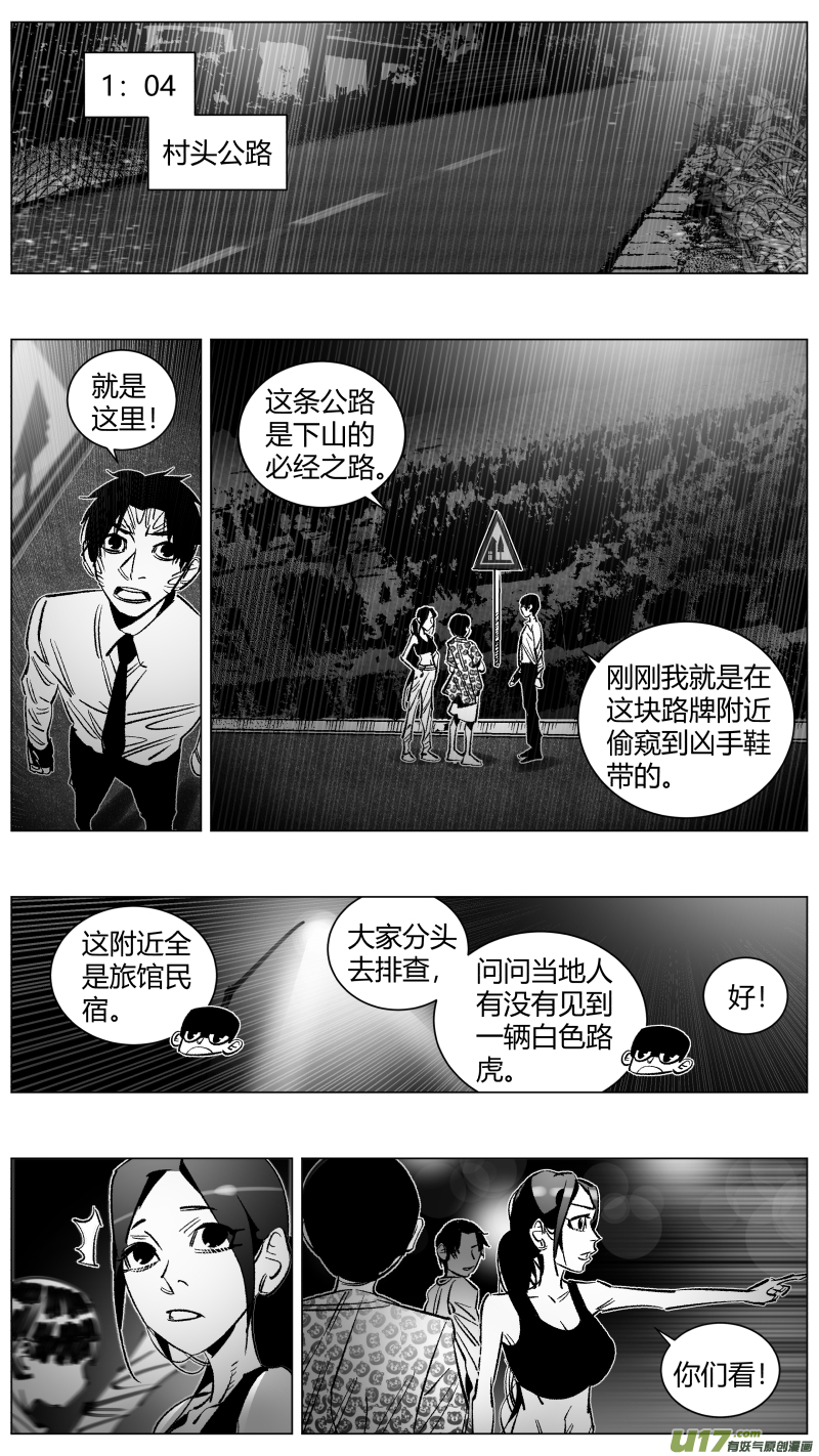 《我有特别的颜艺技巧》278.记录 第6页