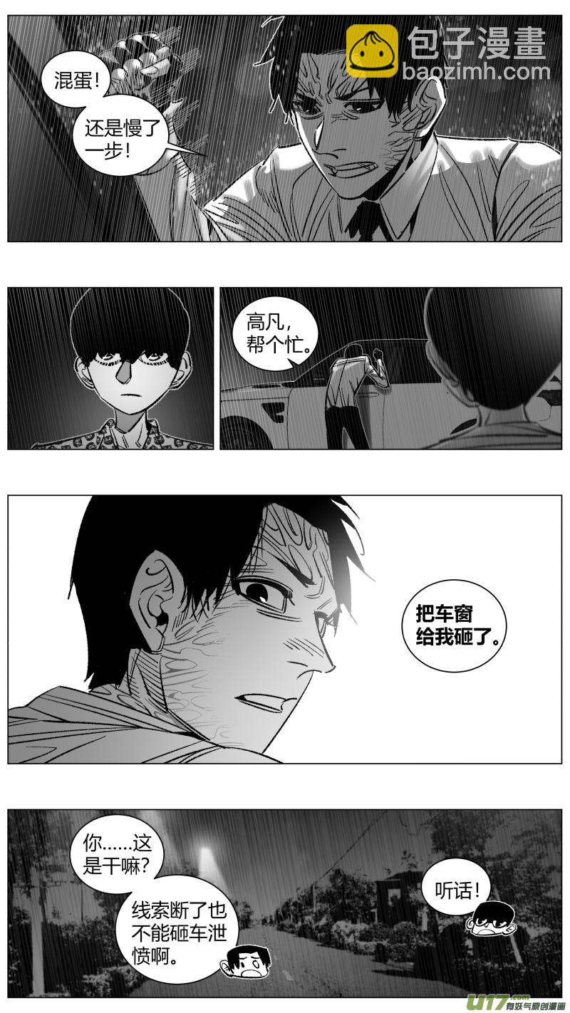 《我有特别的颜艺技巧》278.记录 第8页
