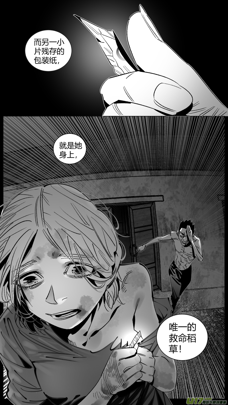 《我有特别的颜艺技巧》282.TT 第15页