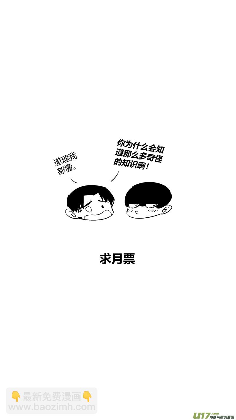 《我有特别的颜艺技巧》282.TT 第16页