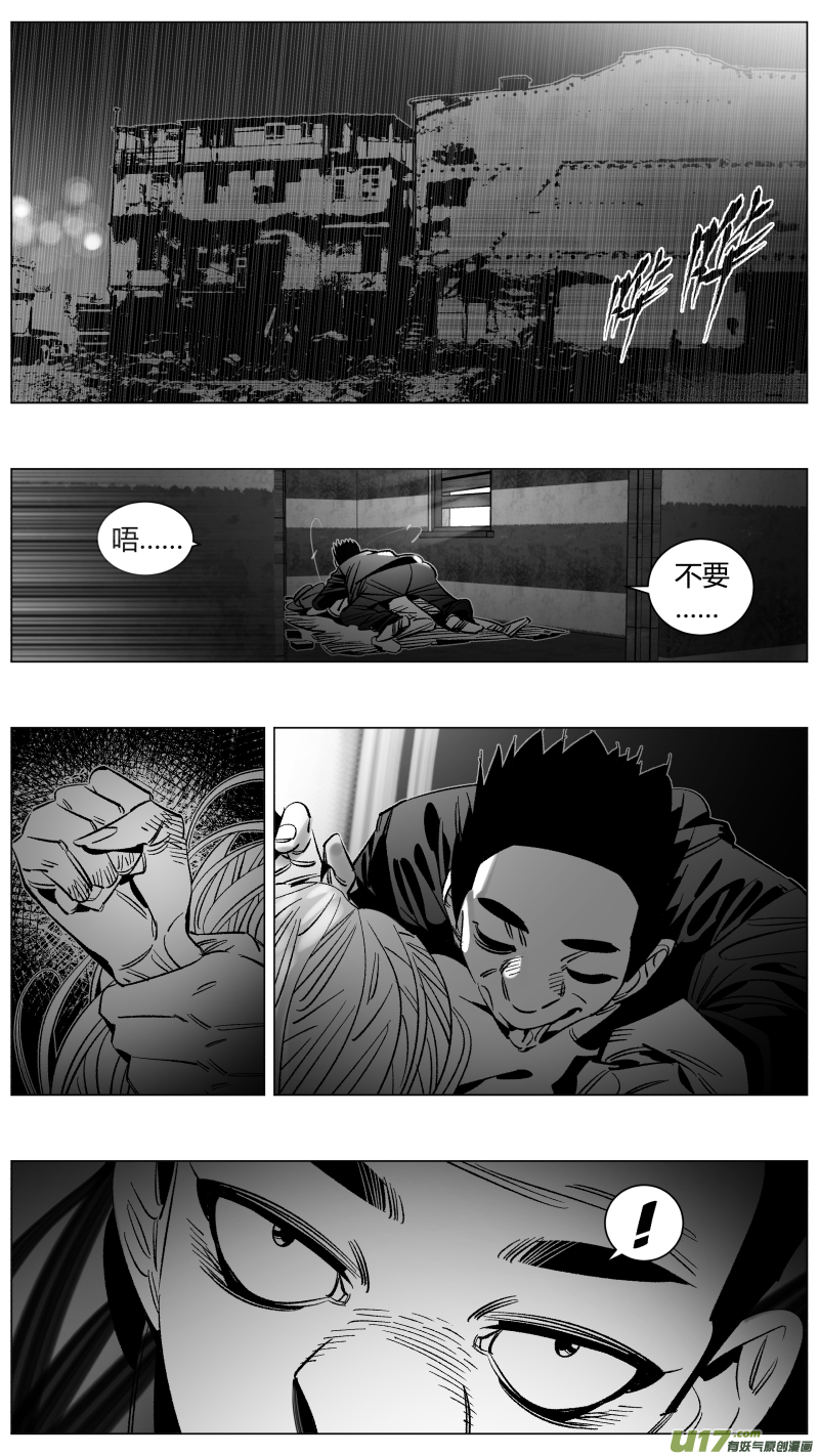《我有特别的颜艺技巧》282.TT 第1页
