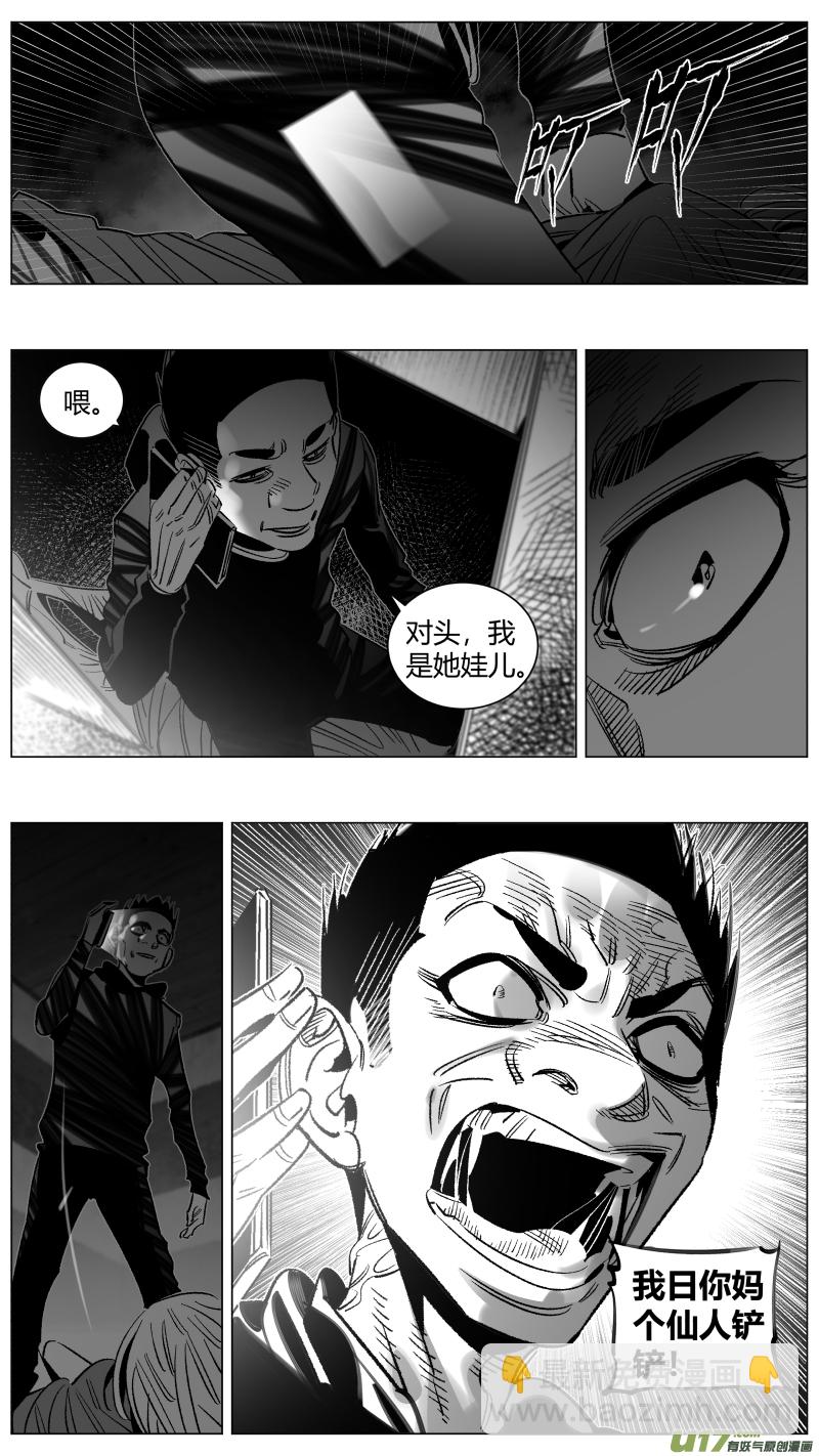 《我有特别的颜艺技巧》282.TT 第4页