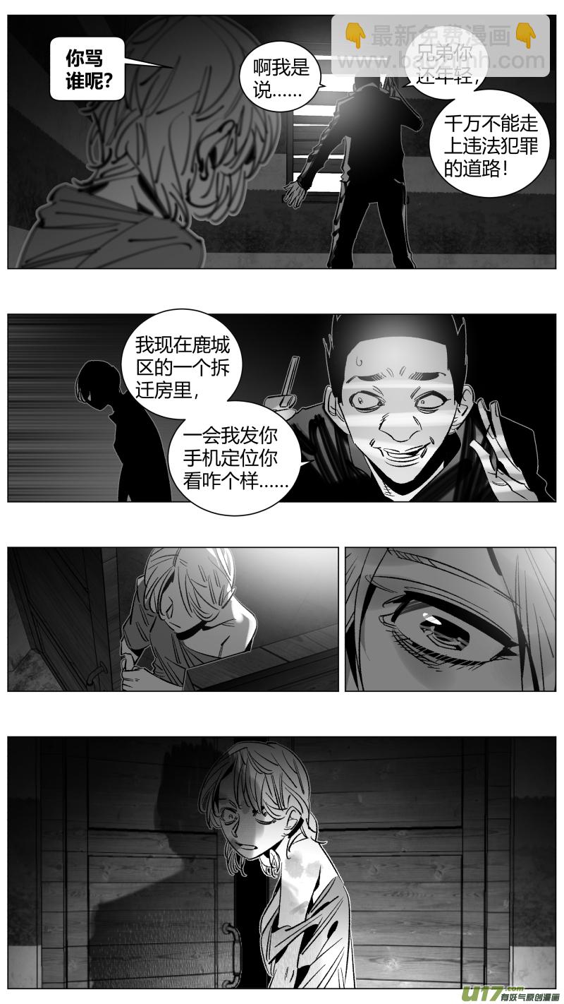 《我有特别的颜艺技巧》282.TT 第5页