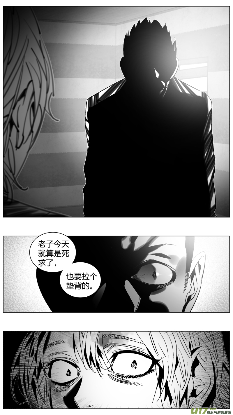《我有特别的颜艺技巧》282.TT 第6页