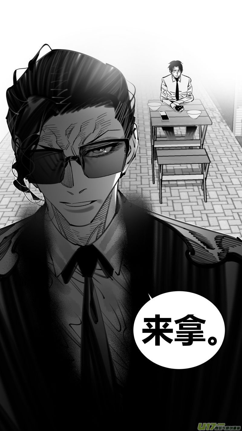 《我有特别的颜艺技巧》289.上课 第17页