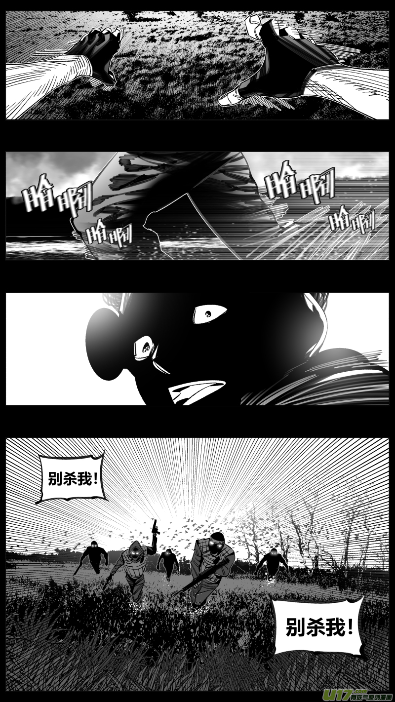 《我有特别的颜艺技巧》290.男友 第1页