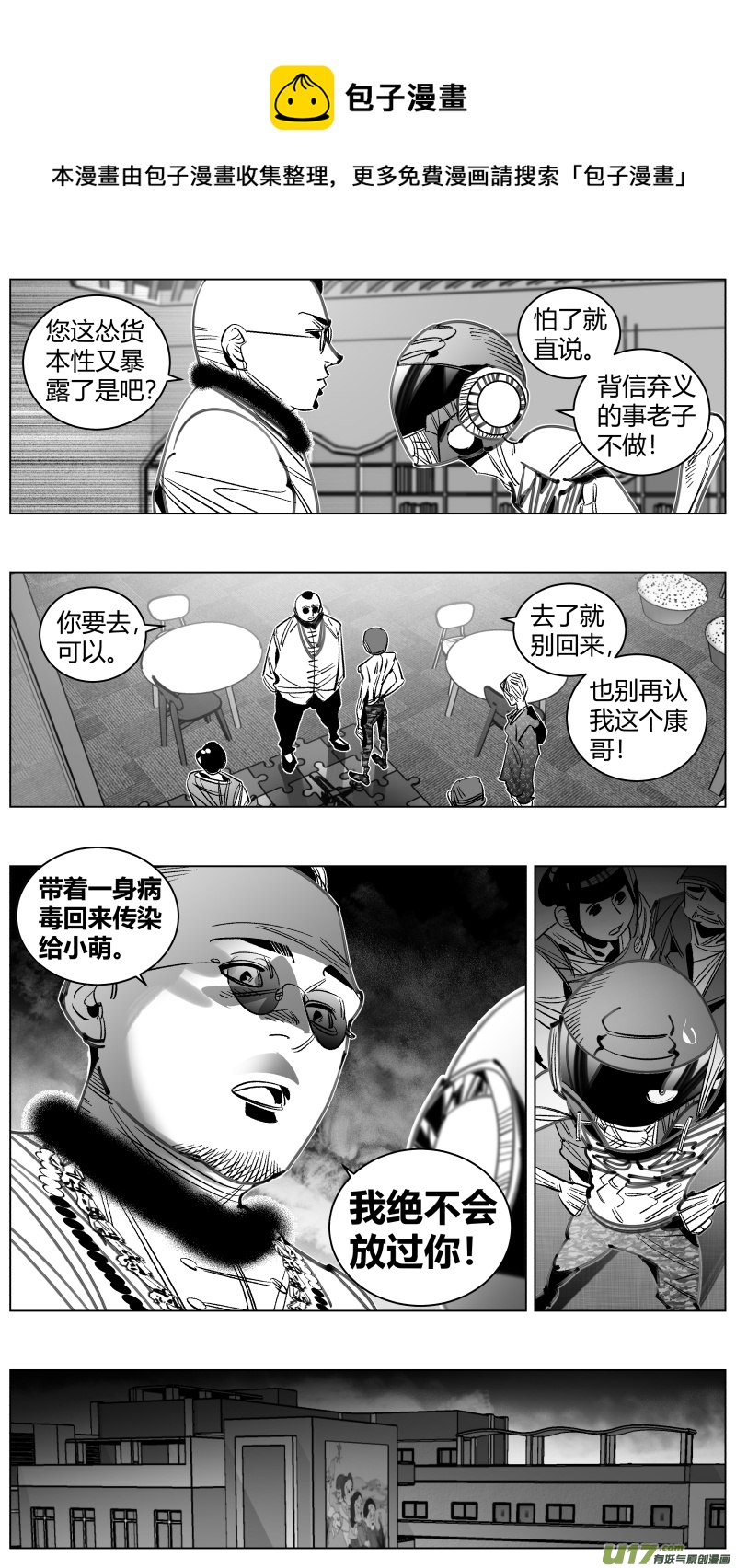 《我有特别的颜艺技巧》301.直播 第1页