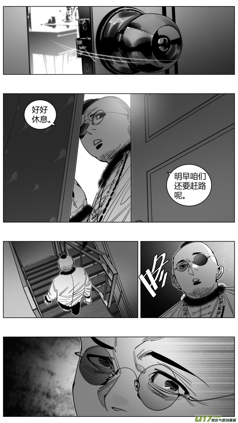 《我有特别的颜艺技巧》301.直播 第3页
