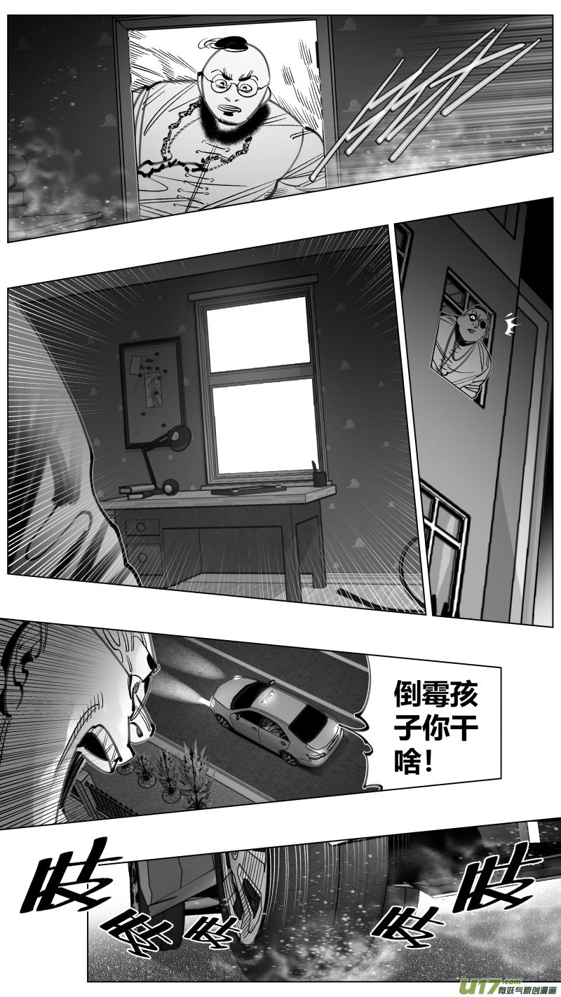 《我有特别的颜艺技巧》301.直播 第4页