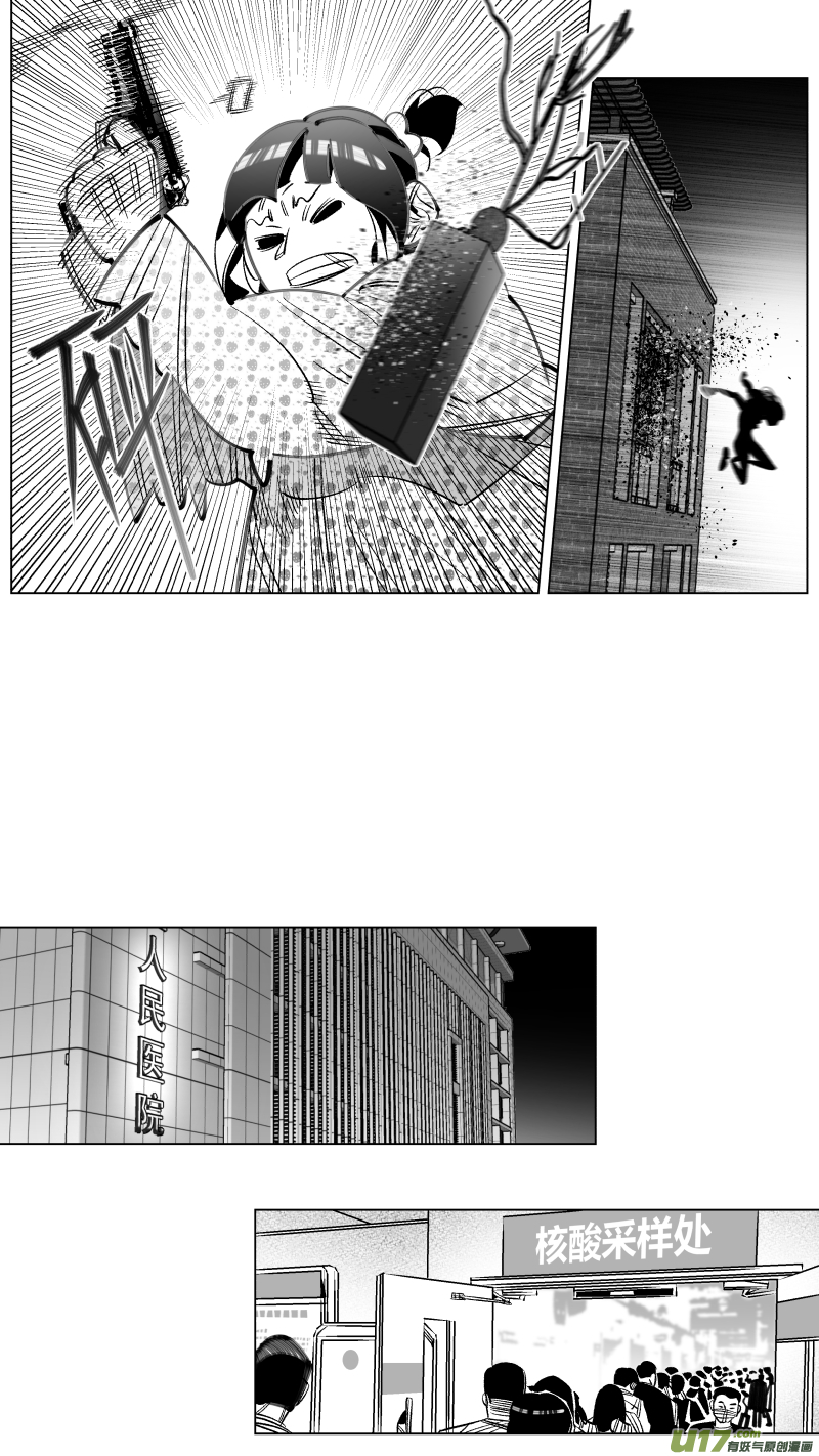《我有特别的颜艺技巧》304.默契 第11页