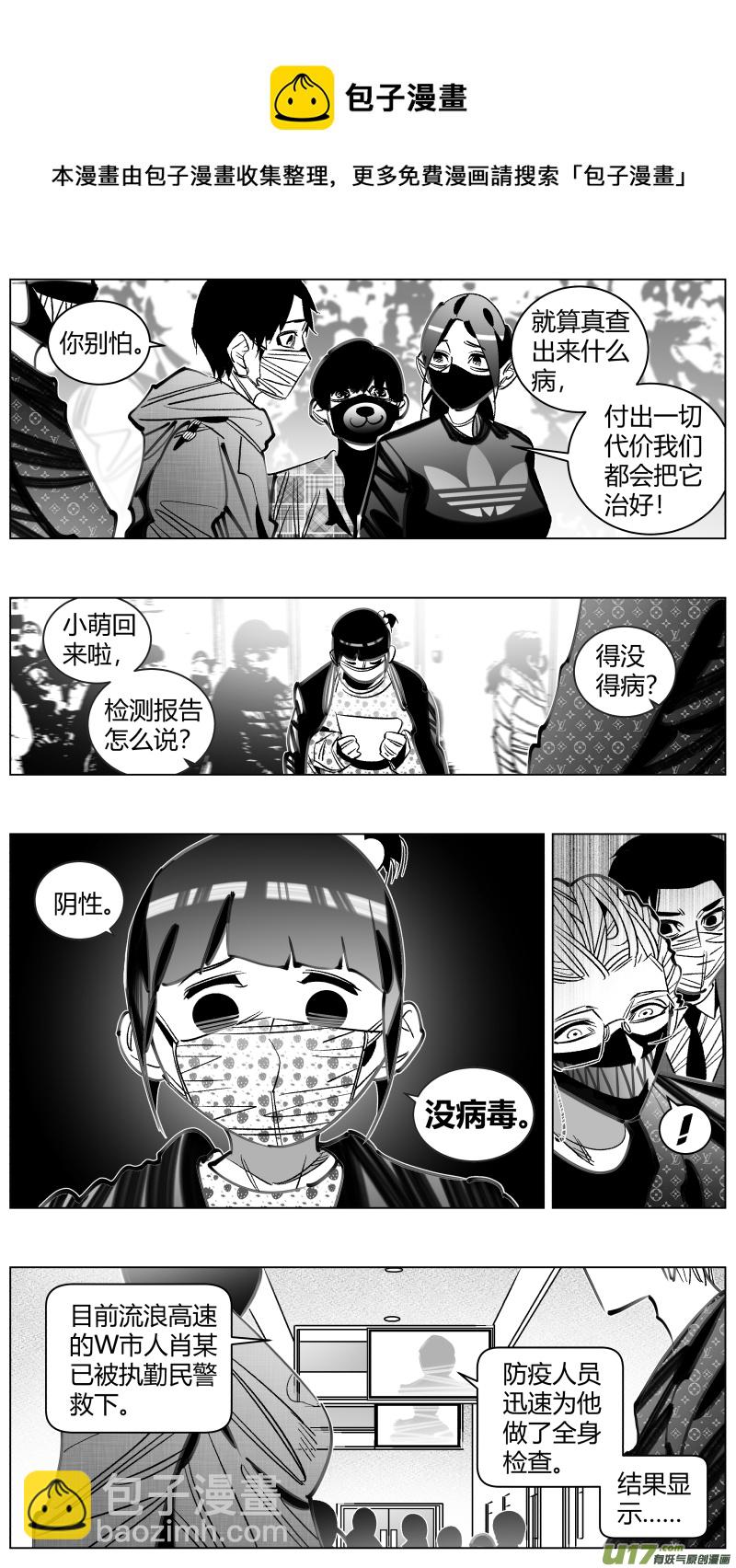 《我有特别的颜艺技巧》304.默契 第12页