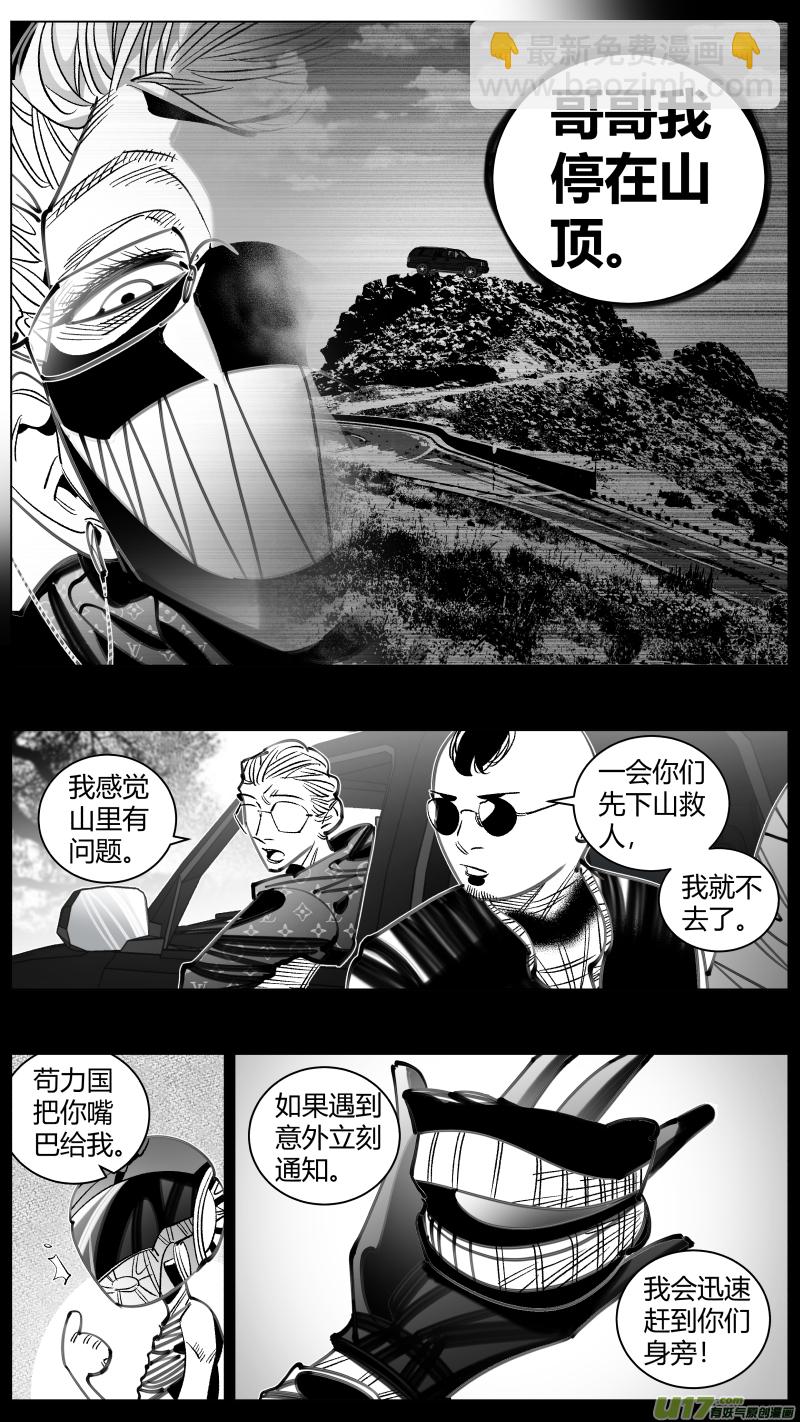 《我有特别的颜艺技巧》304.默契 第3页
