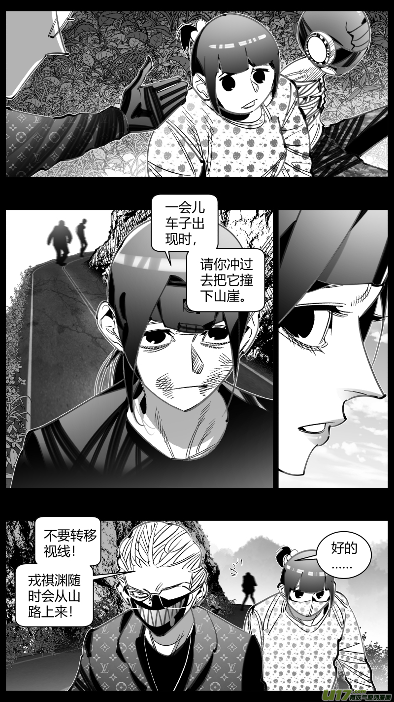 《我有特别的颜艺技巧》304.默契 第6页