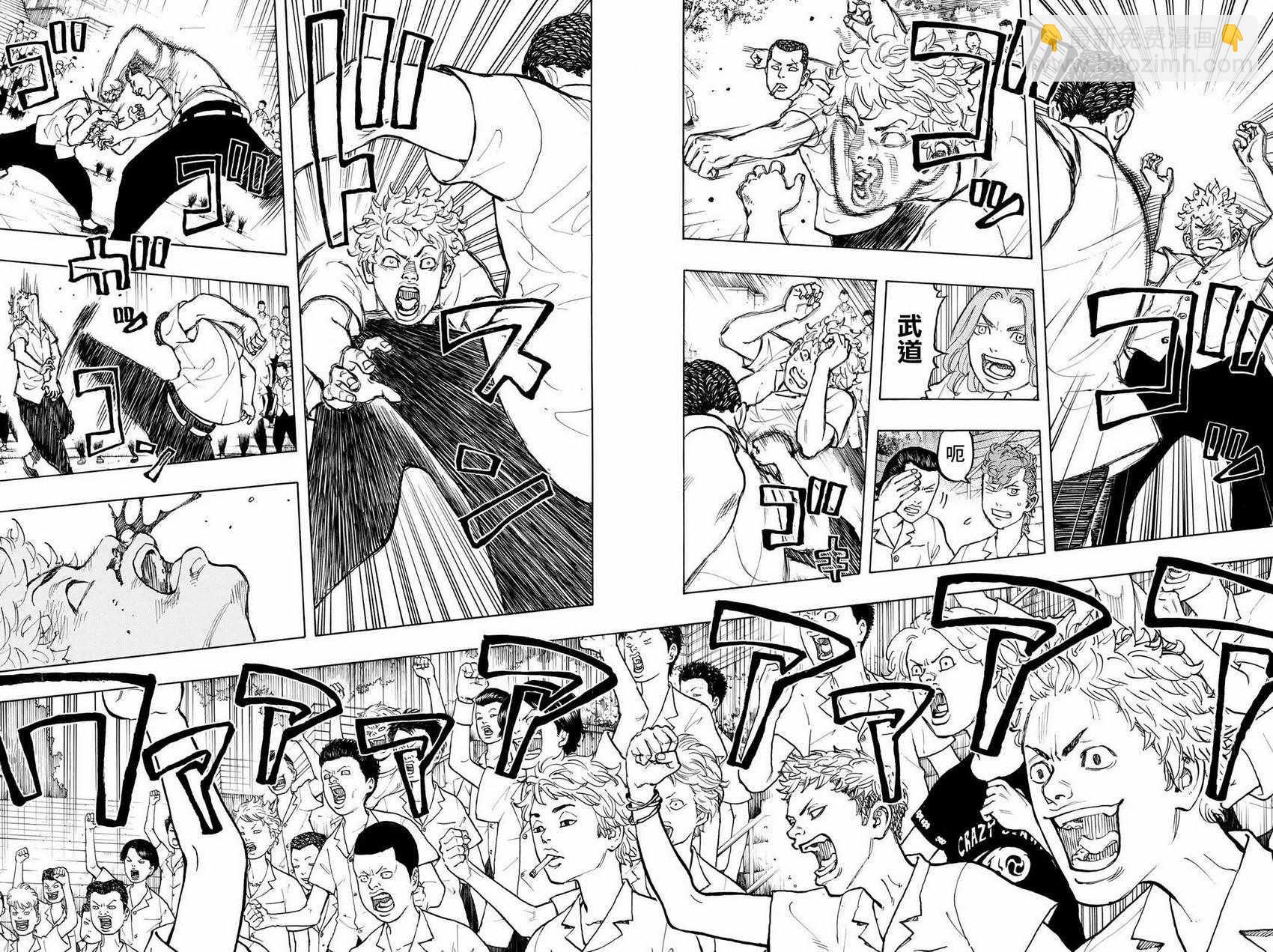 《东京复仇者》第3话 第5页