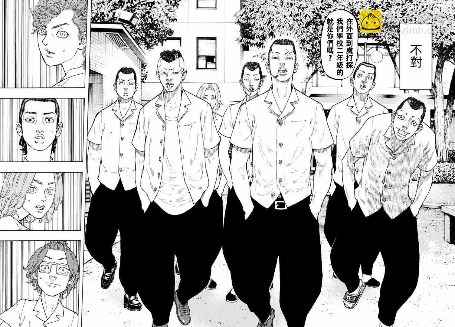 《东京复仇者》第1话 第20页