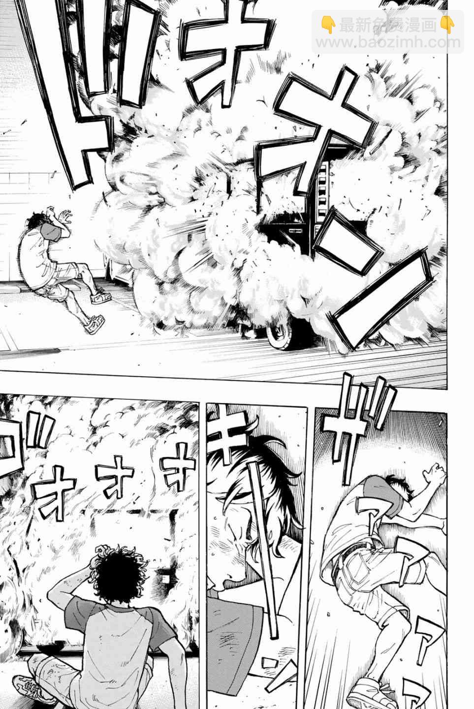 《东京复仇者》第34话 第7页