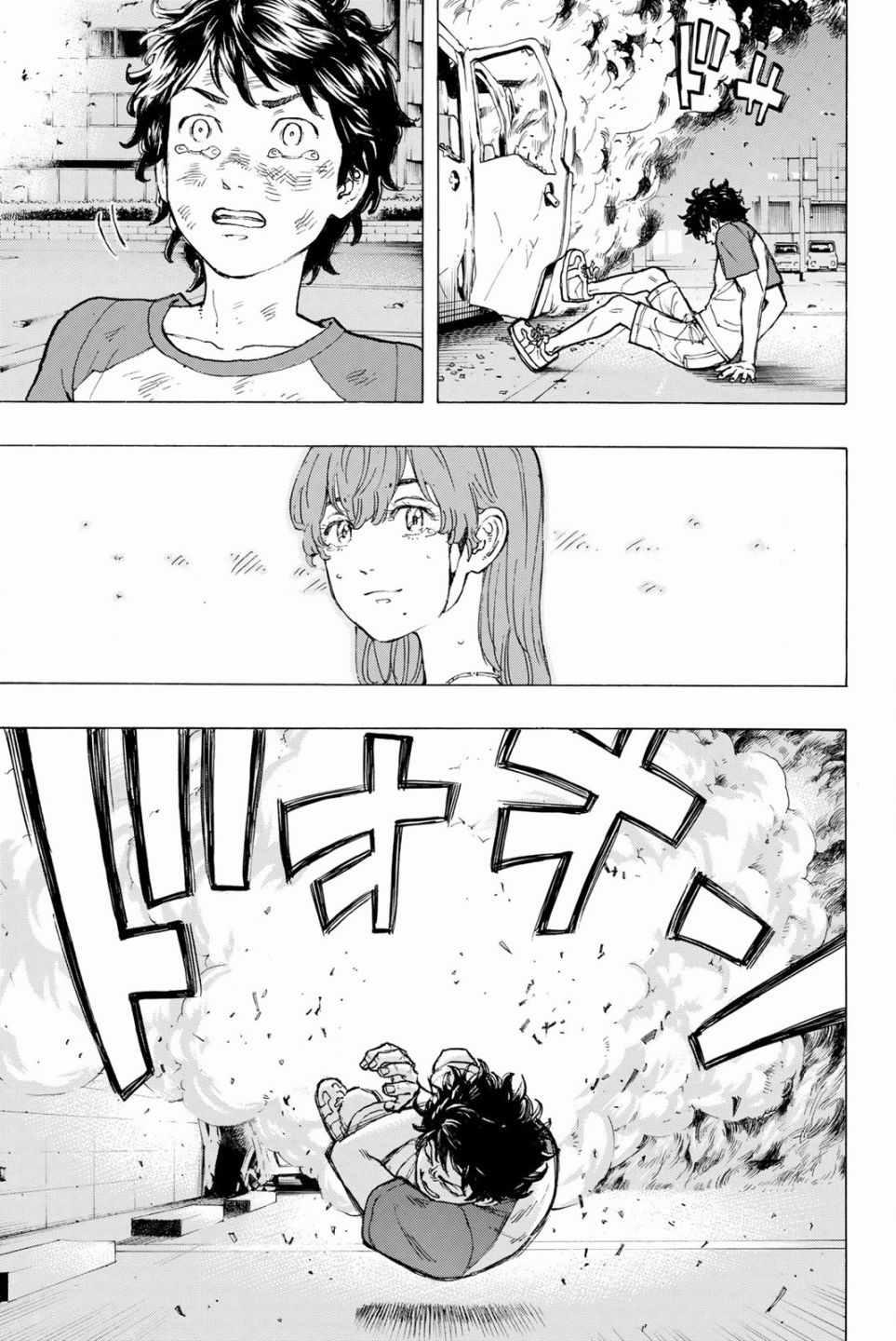 《东京复仇者》第33话 第15页
