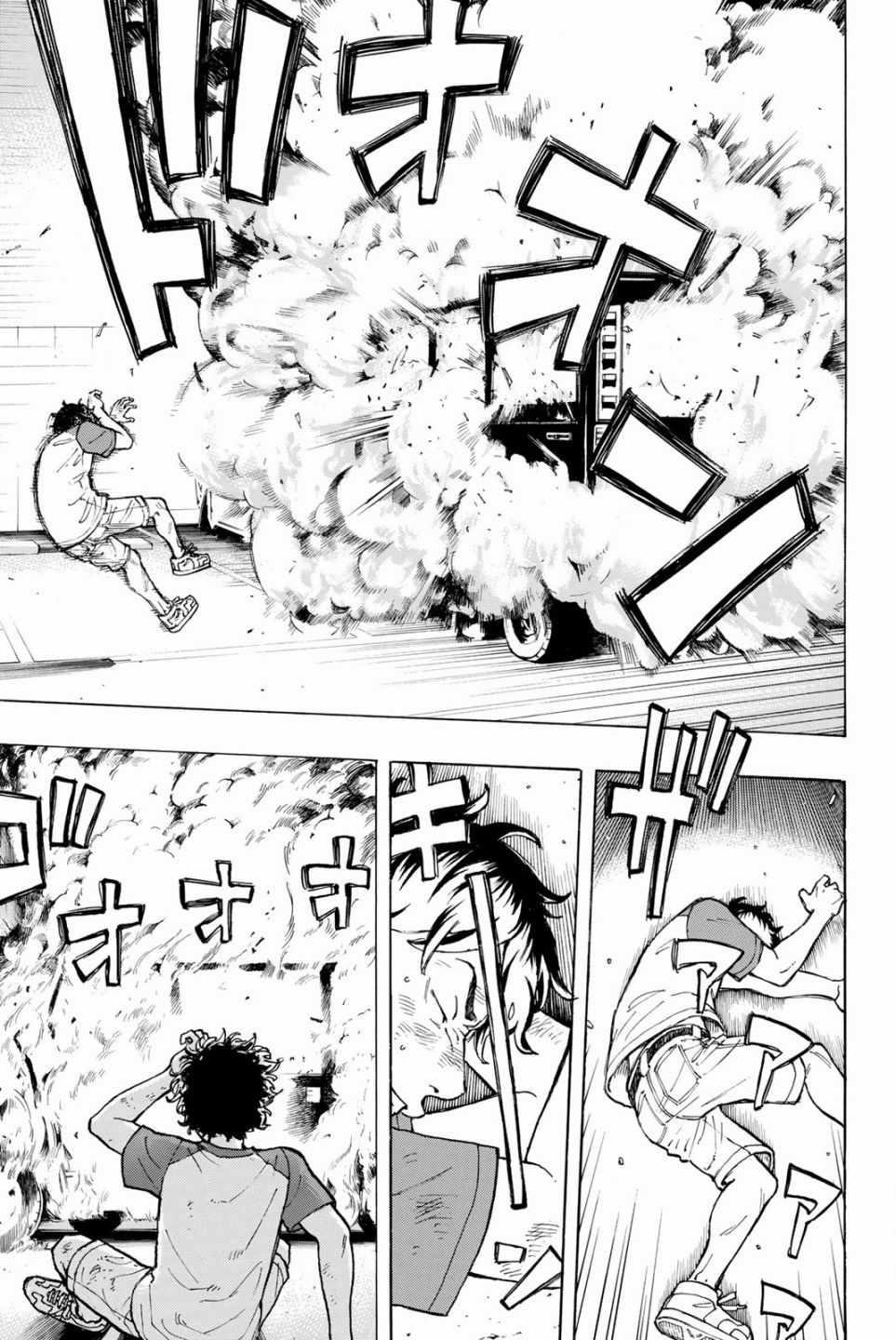 《东京复仇者》第33话 第7页