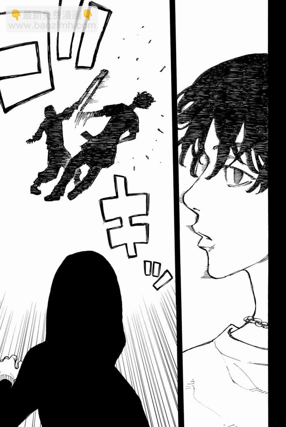 《东京复仇者》第45话 第15页