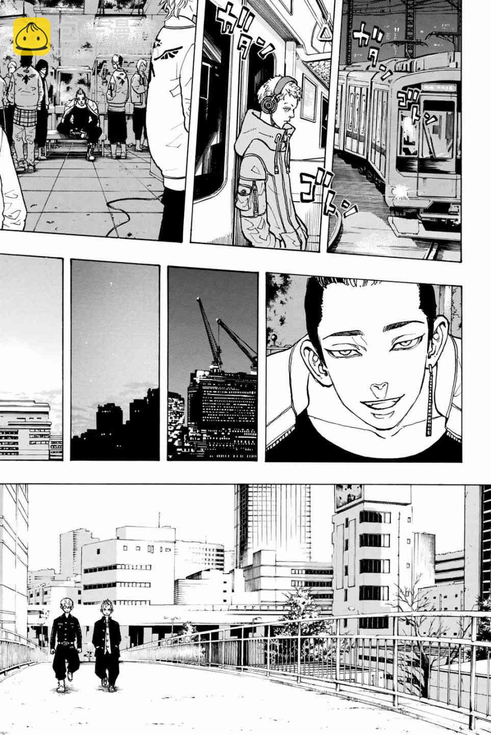 《东京复仇者》第50话 第19页