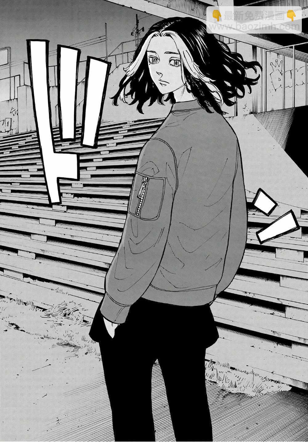 《东京复仇者》第74话 第6页
