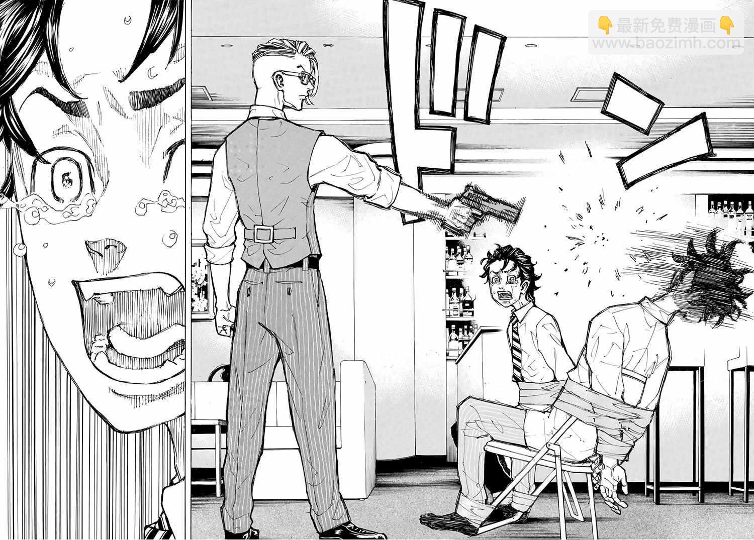 《东京复仇者》第73话 第14页