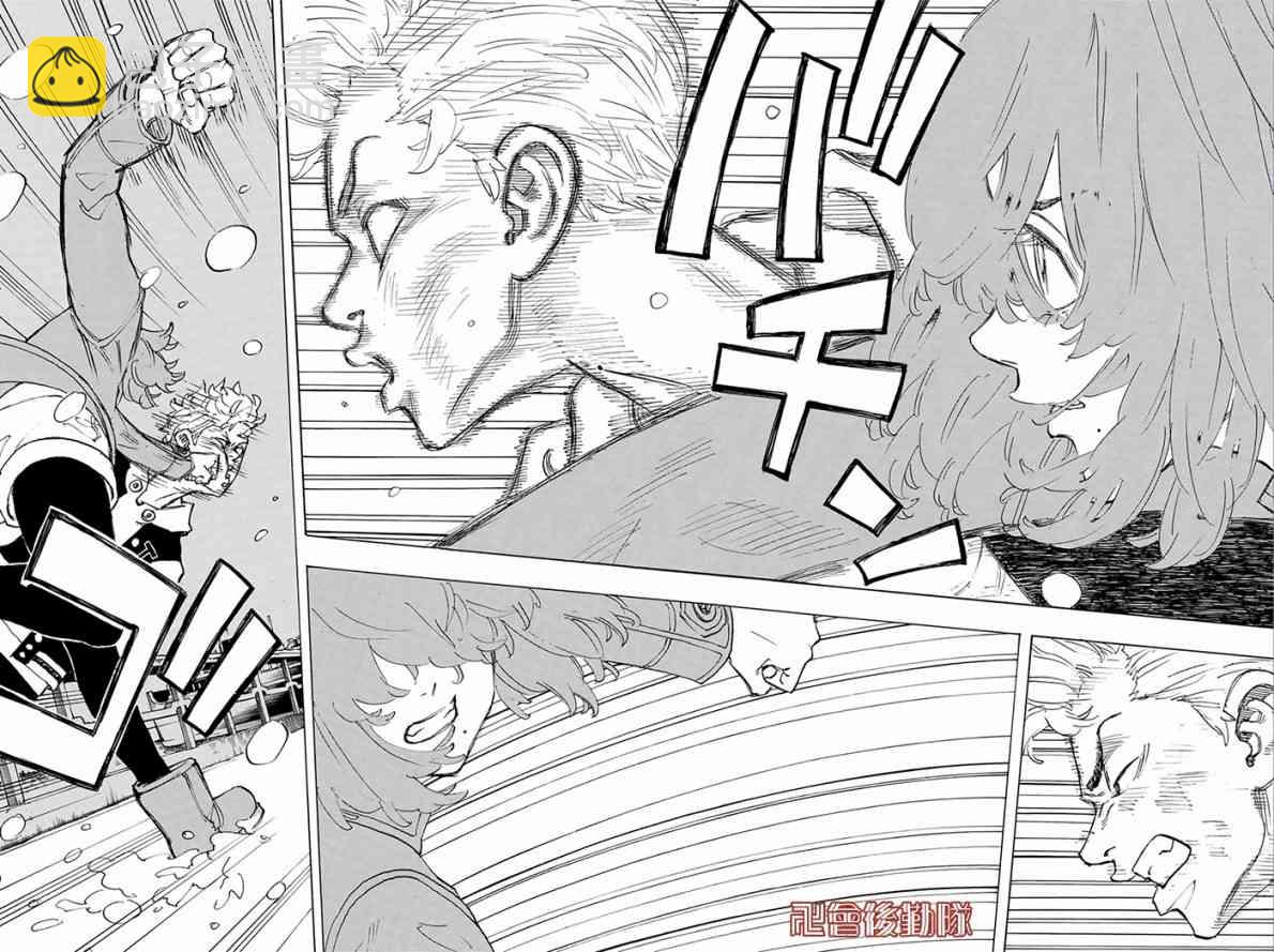 《东京复仇者》第92话 第3页