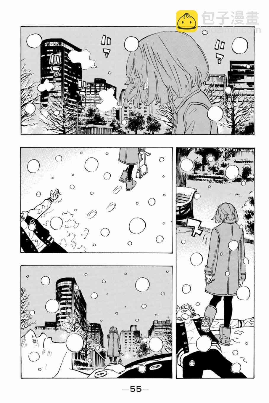 《东京复仇者》第92话 第7页