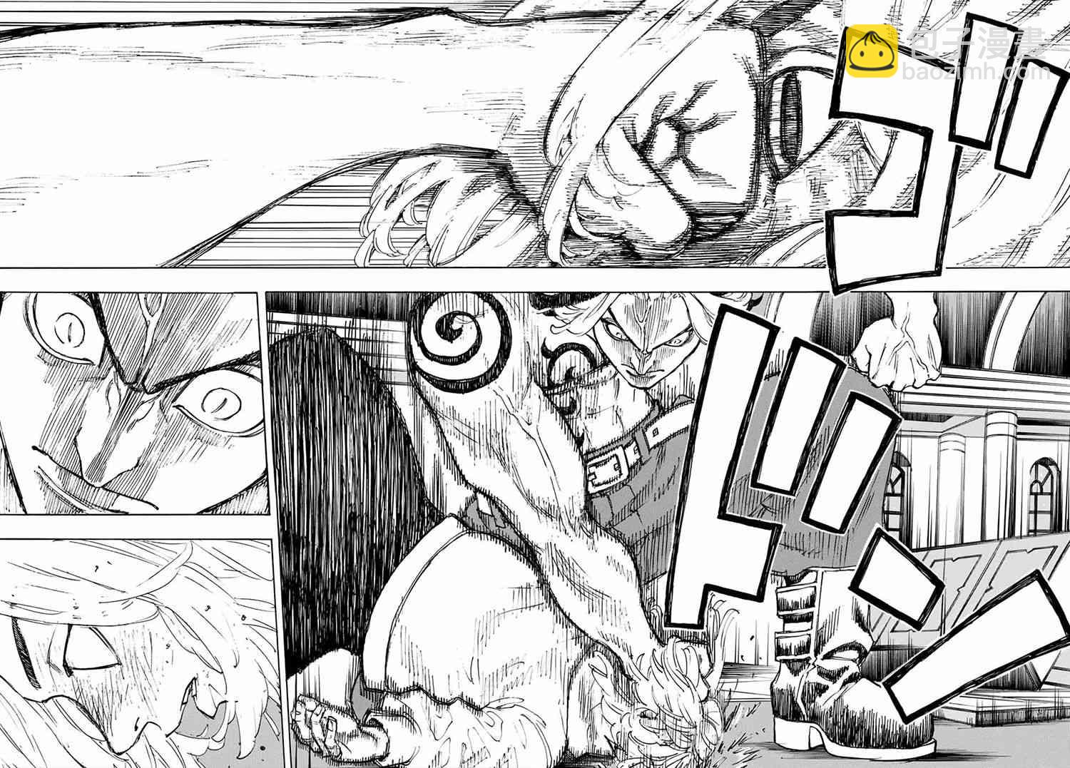 《东京复仇者》第105话 第13页
