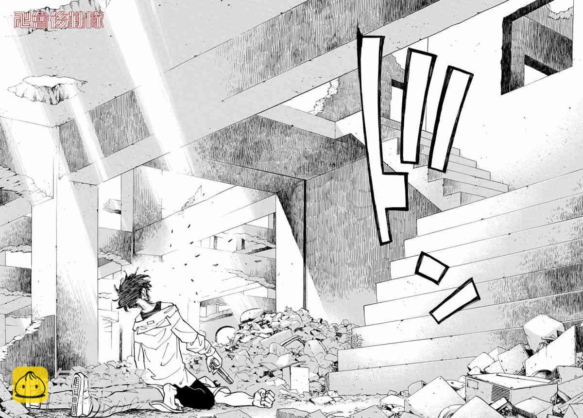 《东京复仇者》第120话 第2页