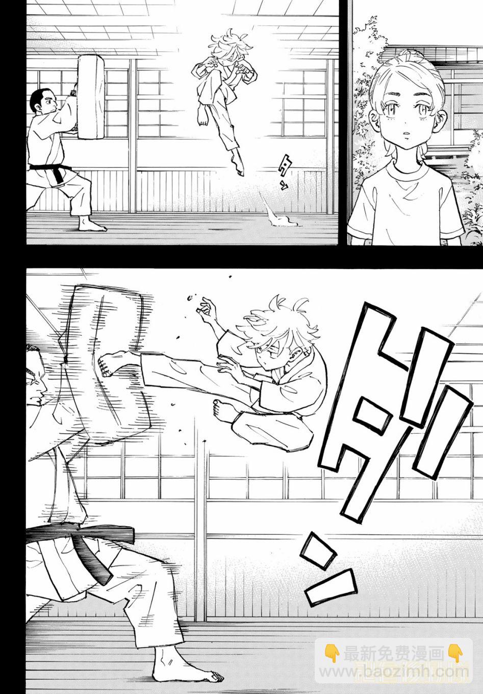 《东京复仇者》第124话 第8页