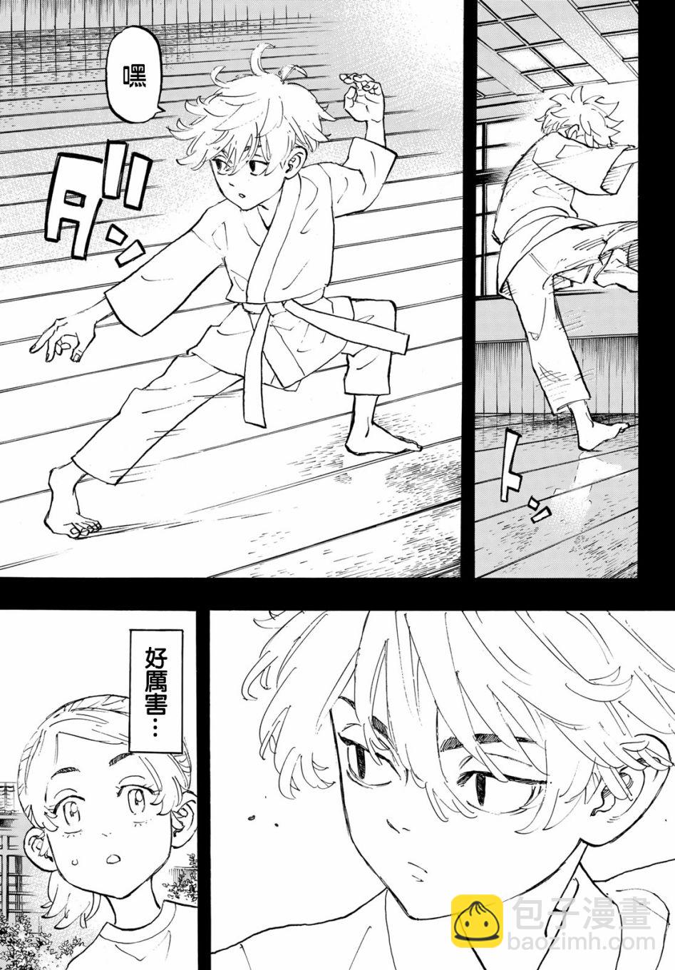《东京复仇者》第124话 第9页