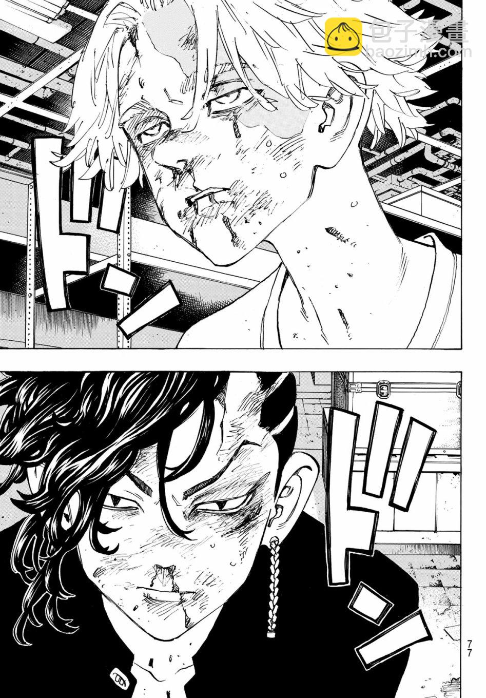 《东京复仇者》第139话 第12页