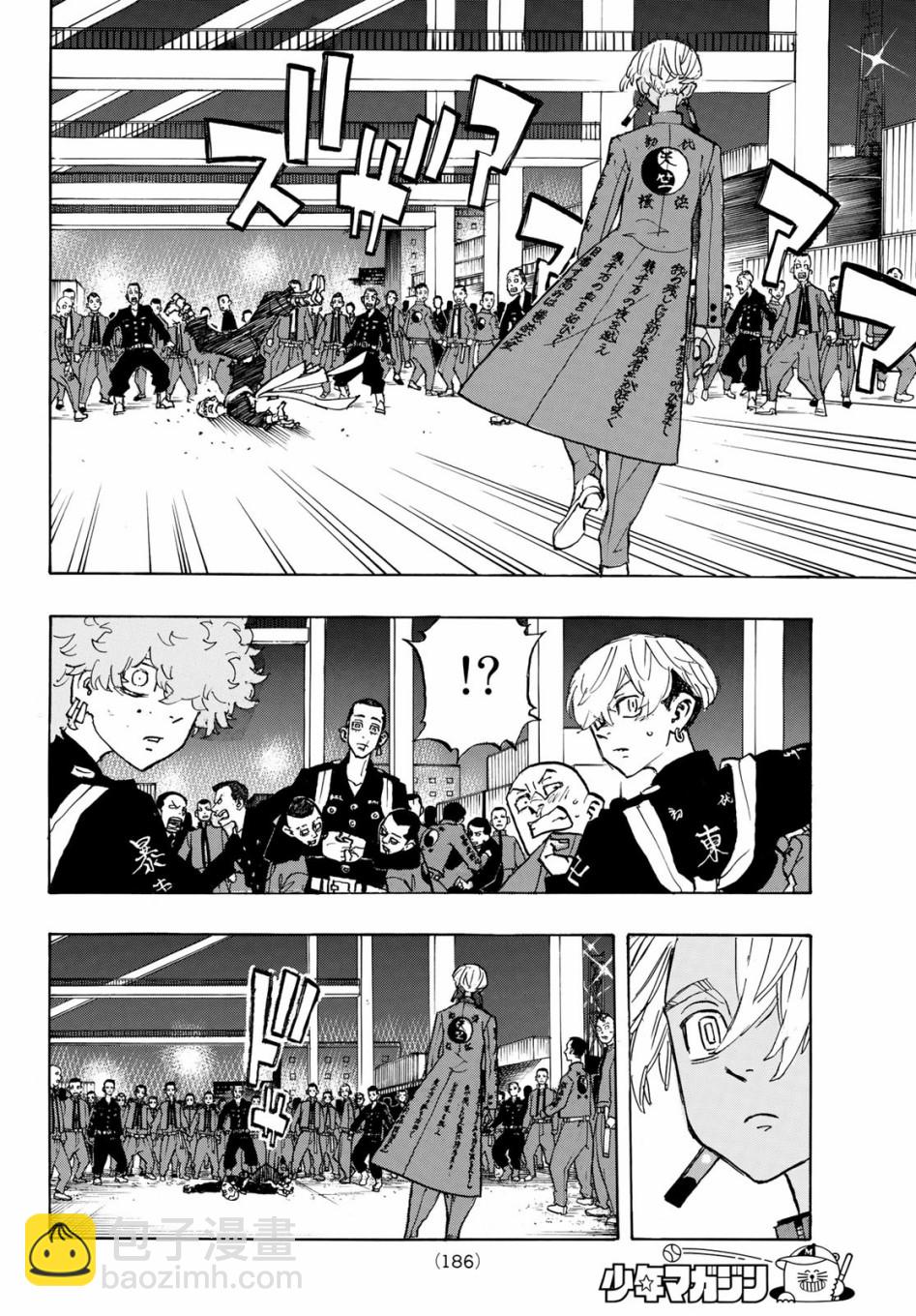 《东京复仇者》第155话 第17页