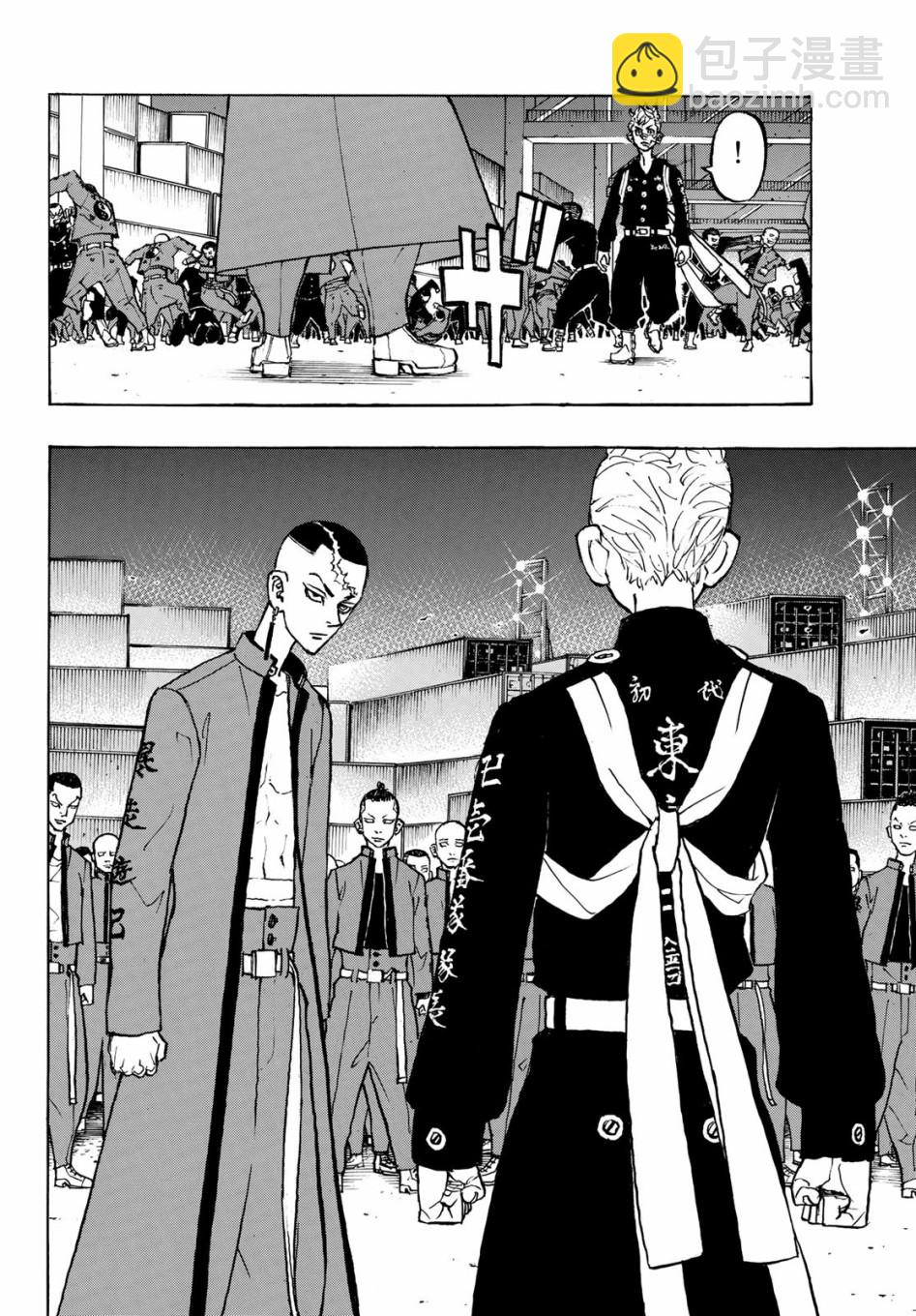 《东京复仇者》第156话 第15页