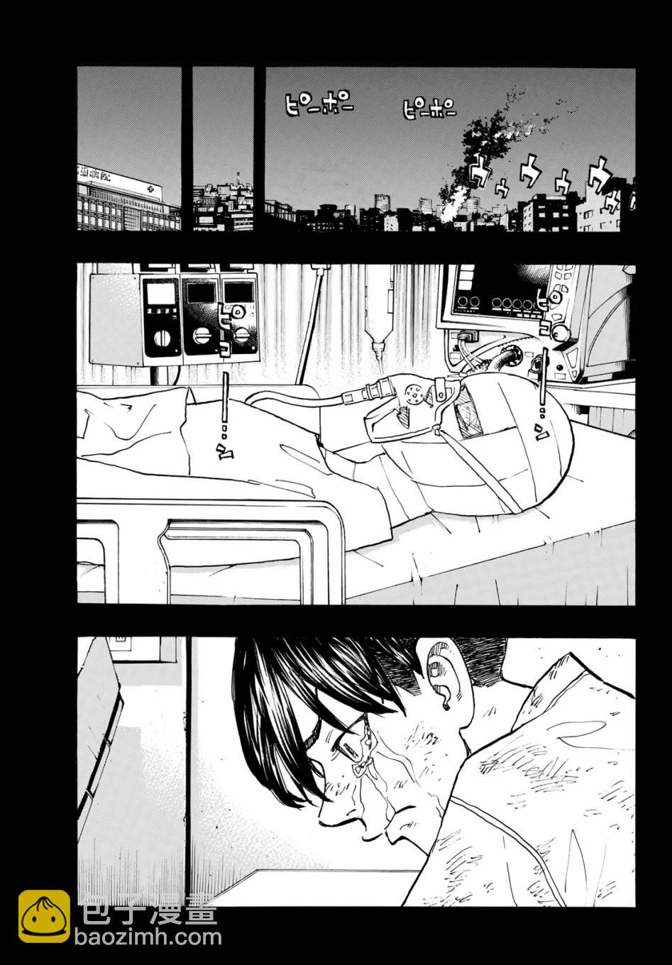 《东京复仇者》第158话 第17页