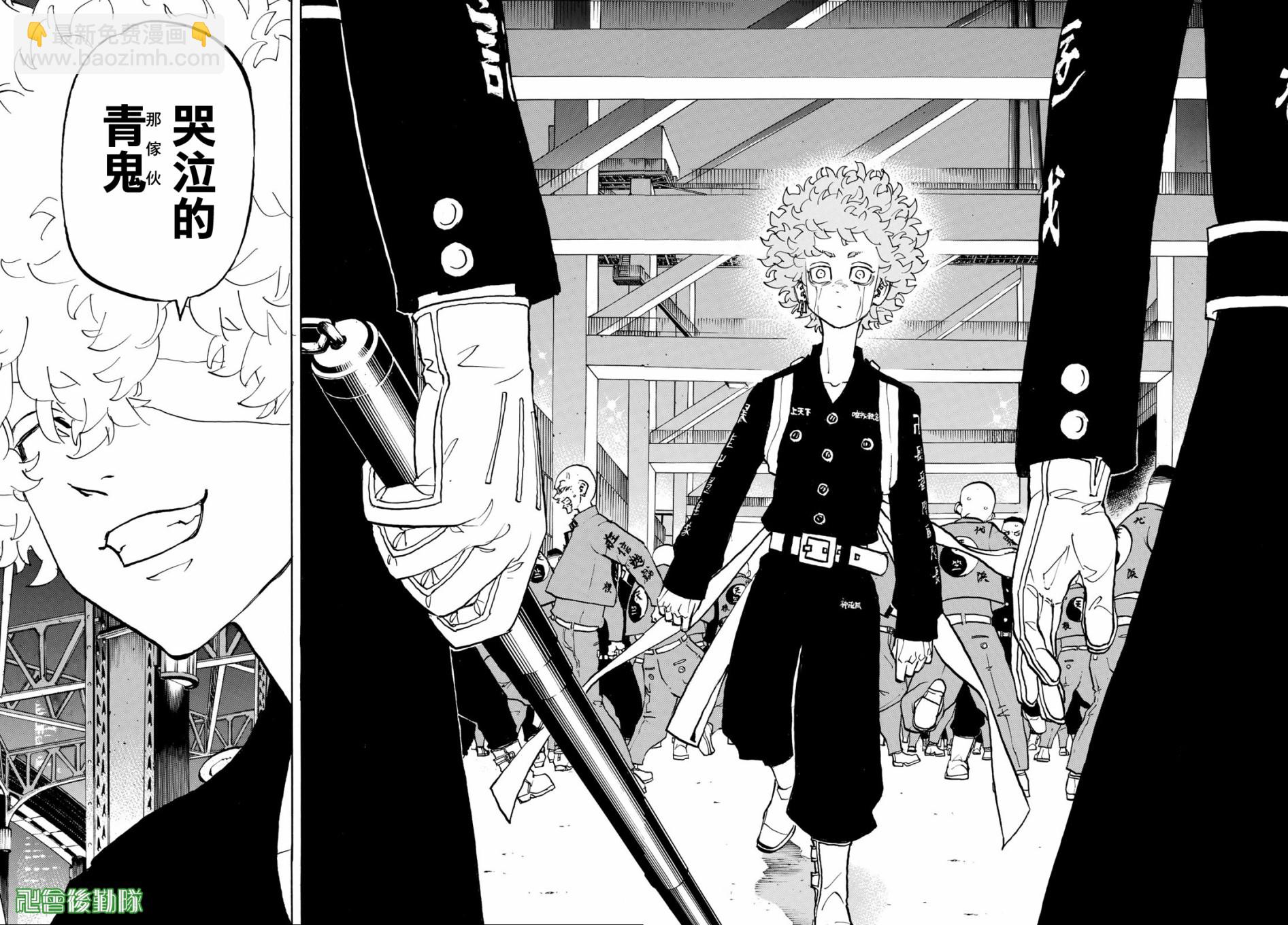 《东京复仇者》第162话 第18页