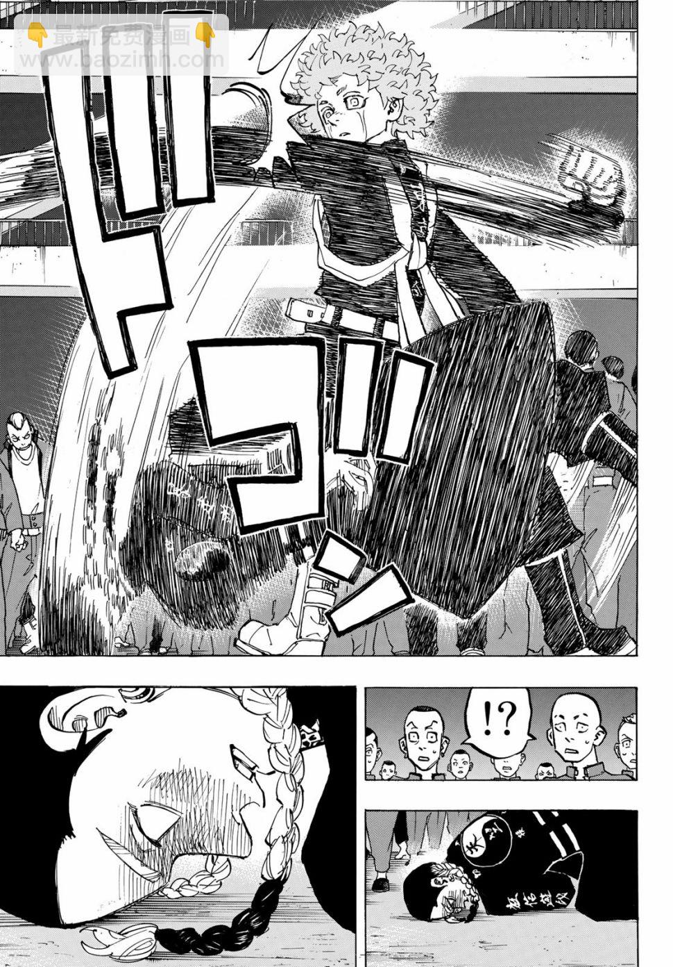 《东京复仇者》第163话 第12页