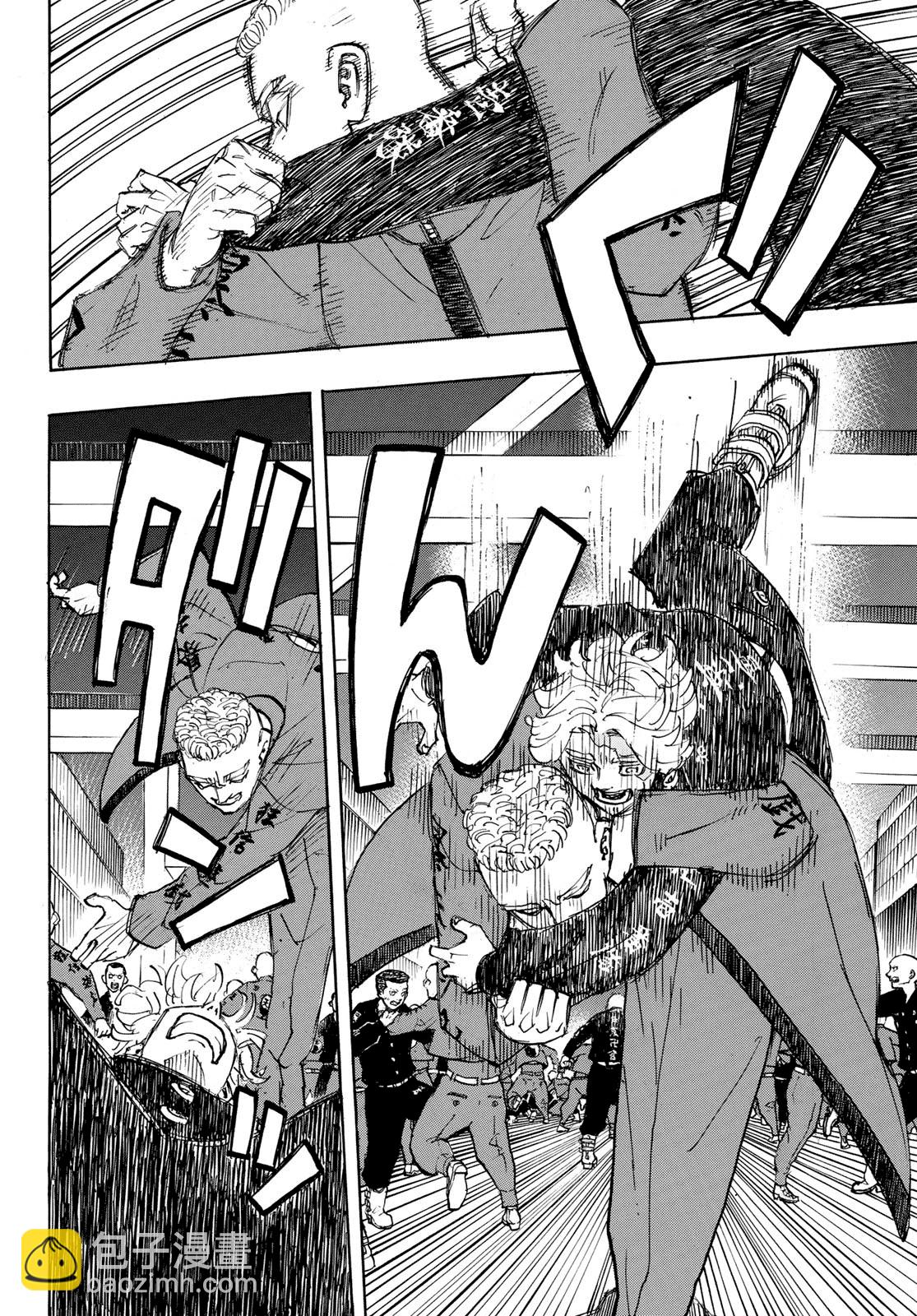 《东京复仇者》第160话 第10页