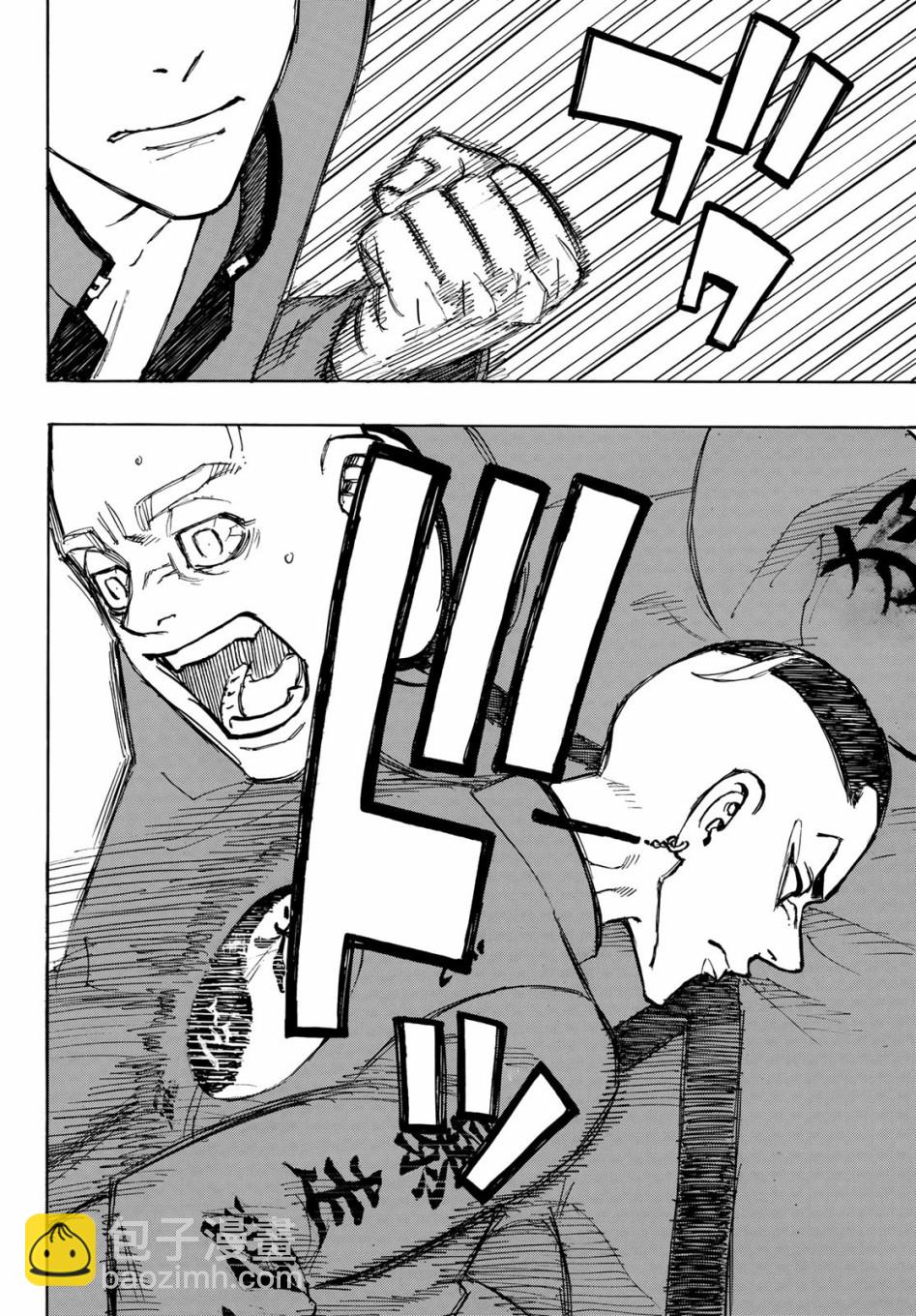 《东京复仇者》第164话 第12页