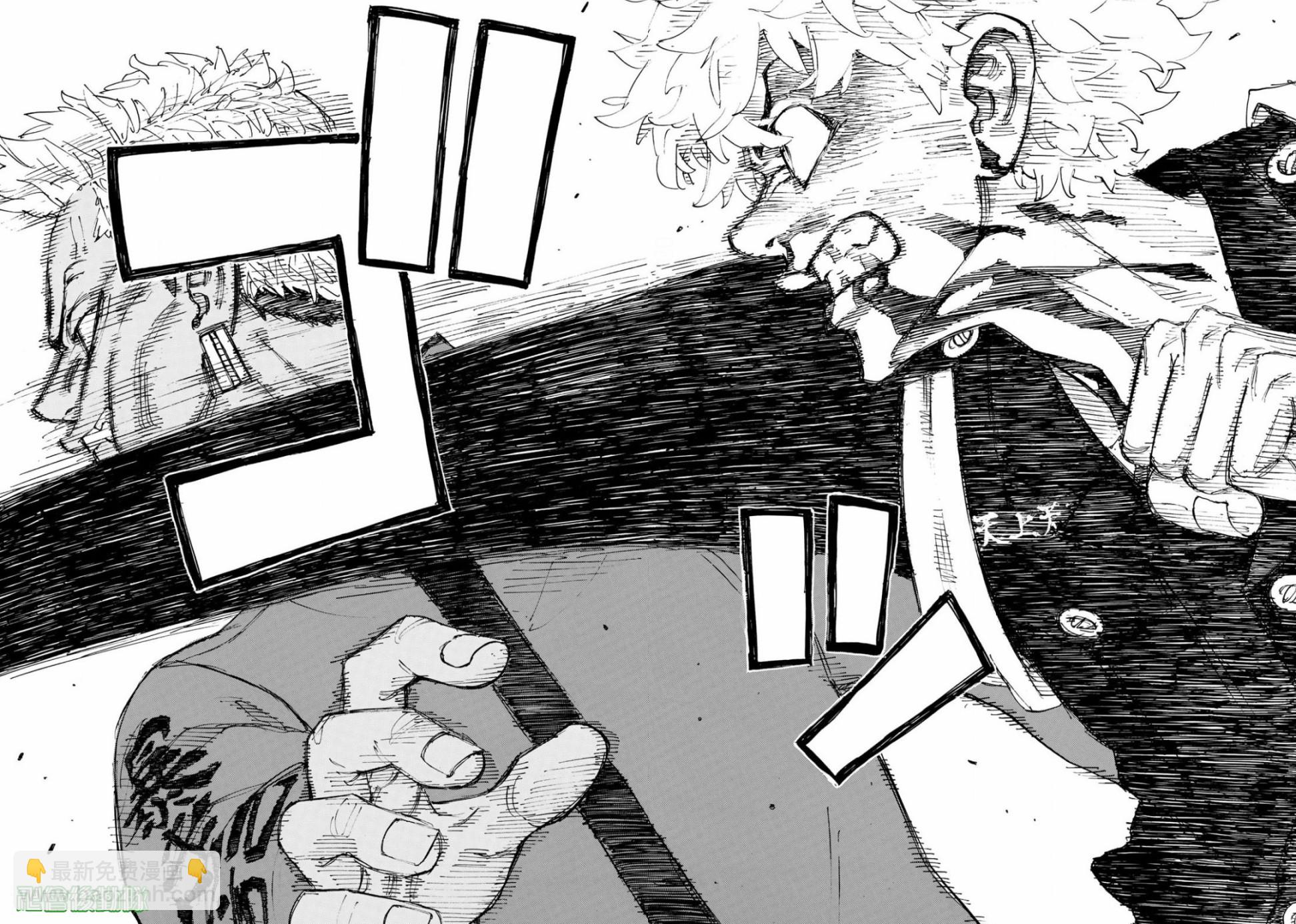 《东京复仇者》第167话 第17页