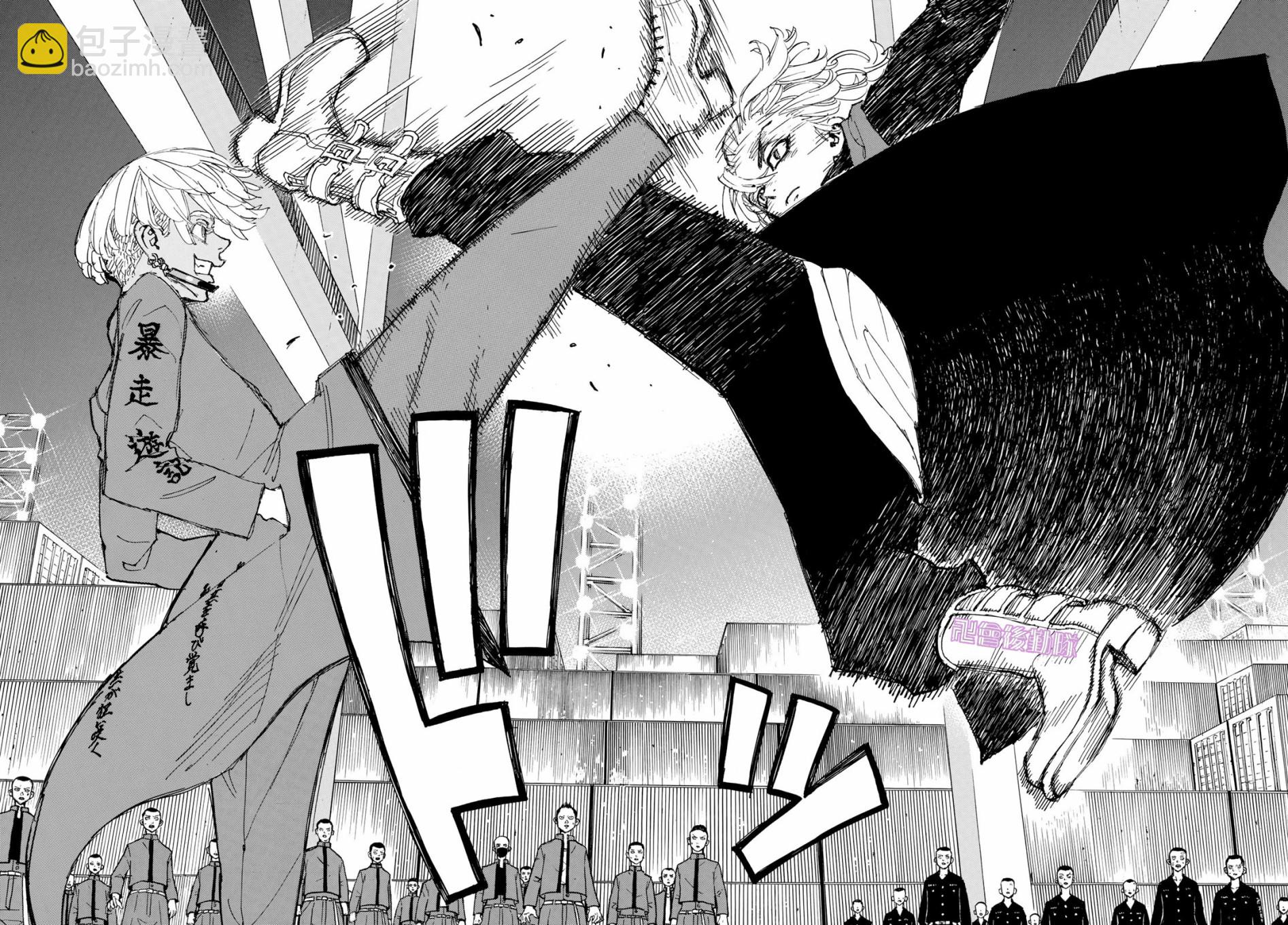 《东京复仇者》第171话 第8页