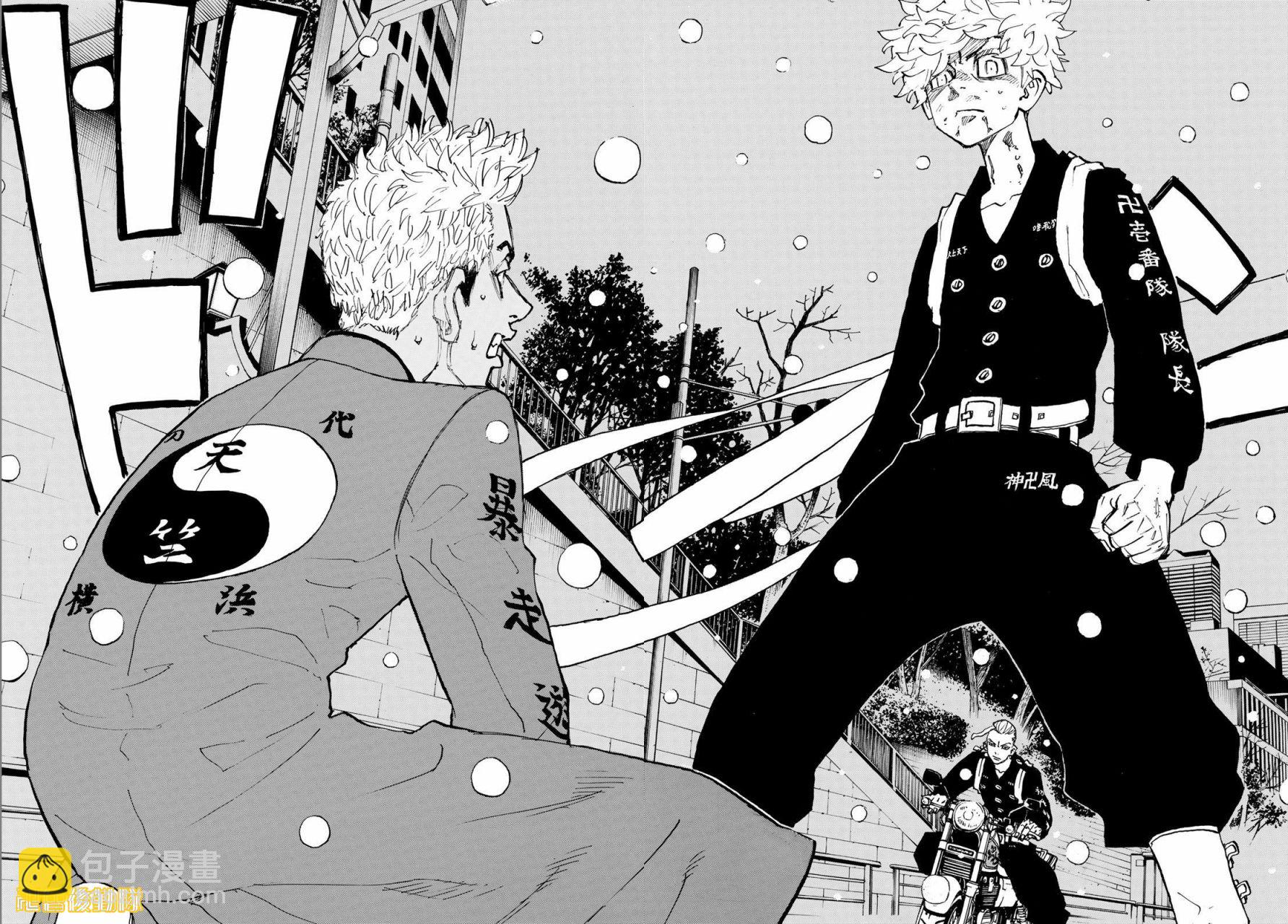 《东京复仇者》第179话 第19页