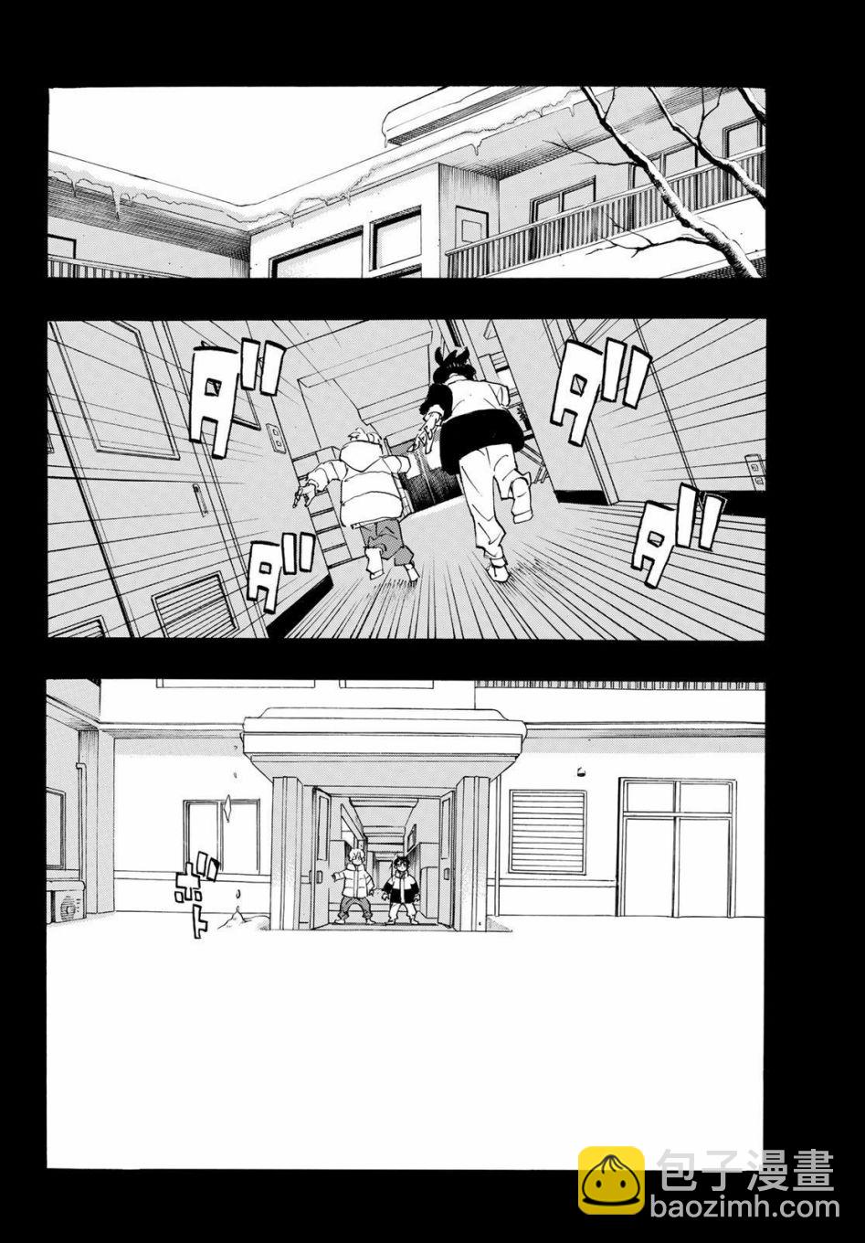 《东京复仇者》第178话 第10页